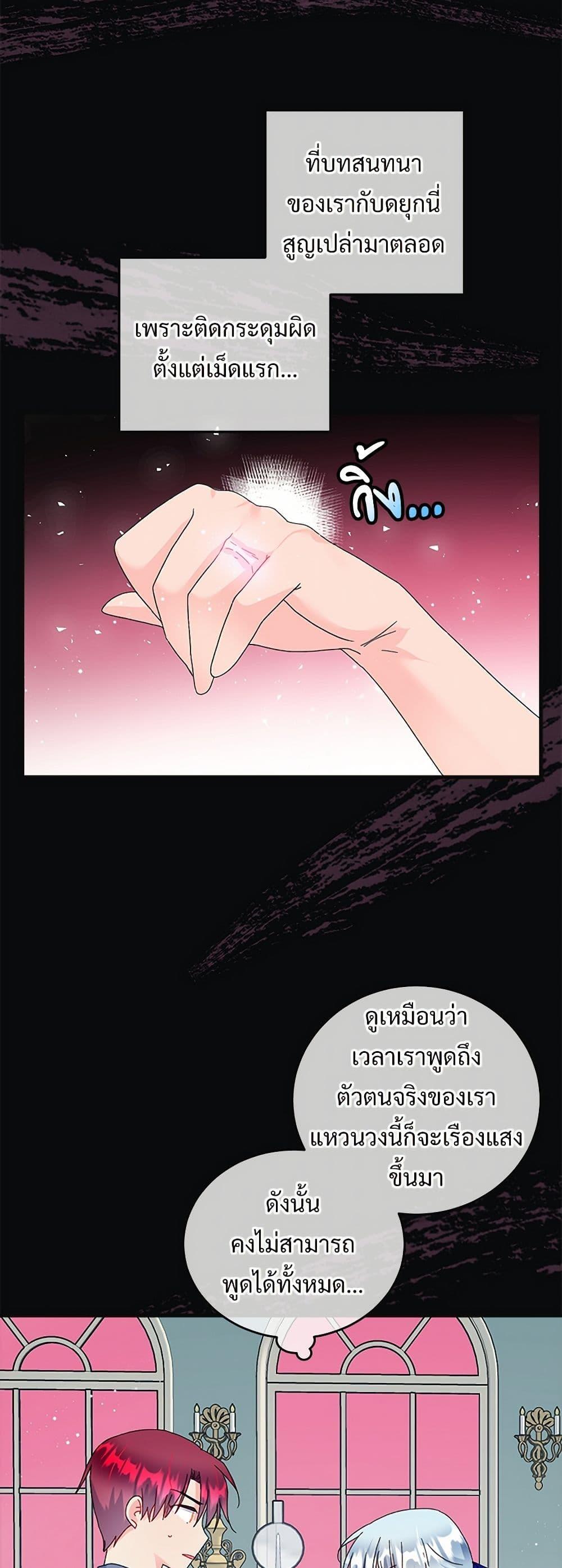Manga-lc-com อ่านมังงะ อ่านการ์ตูน ออนไลน์ ฟรี The Lady’s Butler ตอนที่ 1 2 3 4 5 6 7 8 9 10 11 12 13 14 ฟรี ไม่มีโฆษณา Manga-lc - อ่าน มังงะ อ่าน การ์ตูน ออนไลน์ อ่านมังงะ ฟรี