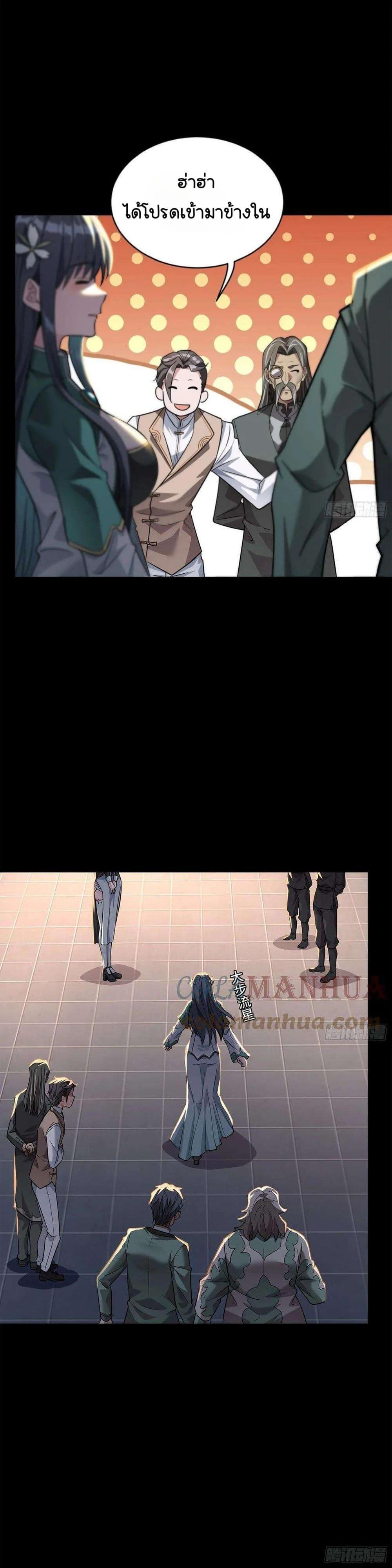 Manga-lc-com อ่านมังงะ อ่านการ์ตูน ออนไลน์ ฟรี Legend of Star General ตอนที่ 1 2 3 4 5 6 7 8 9 10 11 12 13 14 ฟรี ไม่มีโฆษณา Manga-lc - อ่าน มังงะ อ่าน การ์ตูน ออนไลน์ อ่านมังงะ ฟรี