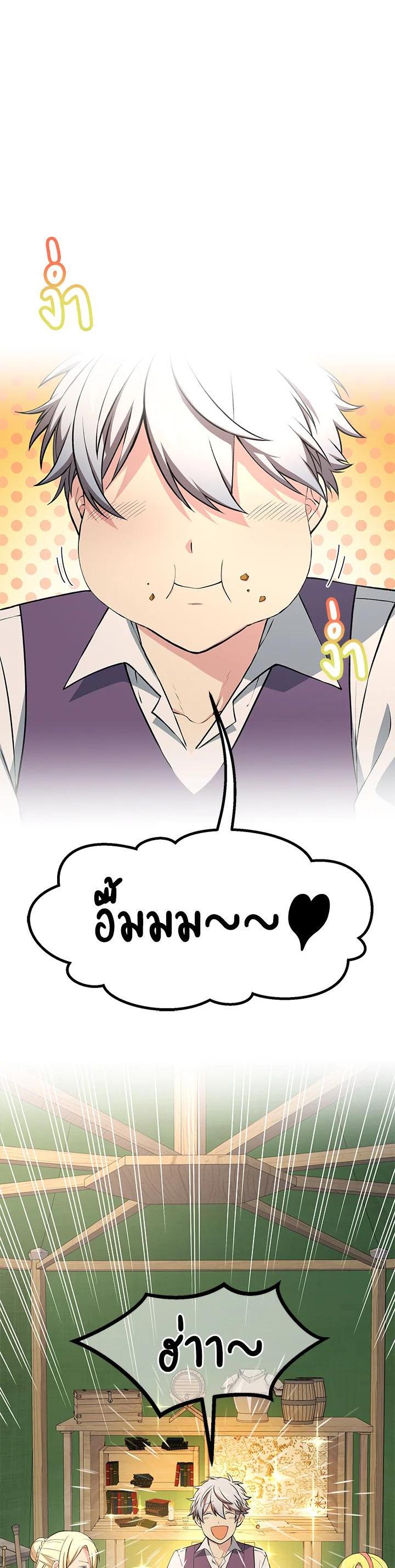 Manga-lc-com อ่านมังงะ อ่านการ์ตูน ออนไลน์ ฟรี How the Pro in His Past Life Sucks the Sweet Honey ตอนที่ 1 2 3 4 5 6 7 8 9 10 11 12 13 14 ฟรี ไม่มีโฆษณา Manga-lc - อ่าน มังงะ อ่าน การ์ตูน ออนไลน์ อ่านมังงะ ฟรี