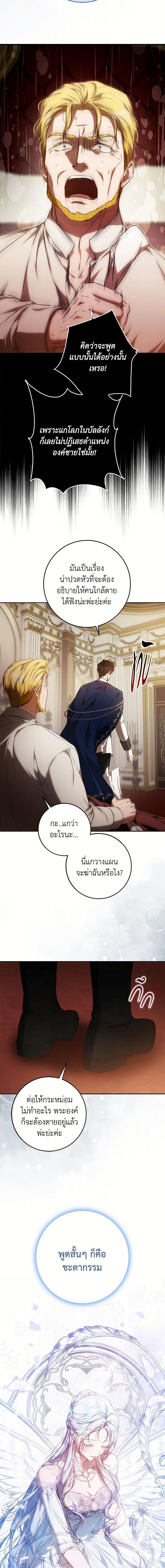 Manga-lc-com อ่านมังงะ อ่านการ์ตูน ออนไลน์ ฟรี I Became the Wife of the Male Lead ตอนที่ 1 2 3 4 5 6 7 8 9 10 11 12 13 14 ฟรี ไม่มีโฆษณา Manga-lc - อ่าน มังงะ อ่าน การ์ตูน ออนไลน์ อ่านมังงะ ฟรี