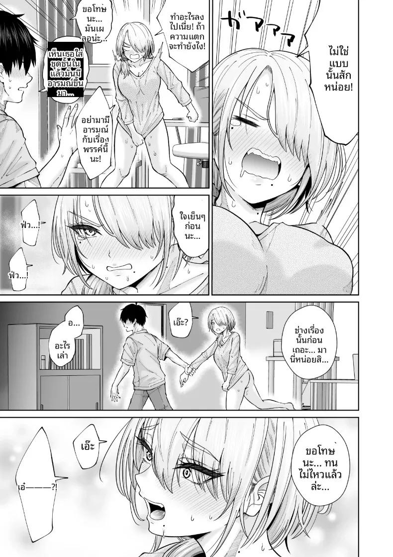 Doujin-Lc- อ่าน โดจิน มังฮวา เกาหลี ญี่ปุ่น จีน แปลไทย การกลับมาพบกับป้าอีกครั้ง (Ooide-kun) ตอนที่ 1 2 3 4 5 6 7 8 9 10 11 12 13 14 ฟรี ไม่มีโฆษณา อ่าน โดจิน Manhwa เกาหลี ญี่ปุ่น จีน เรามีครบ คัดมาให้เน้นๆ โดจิน 18+ รับประกันความฟินโดย  Doujin Lc