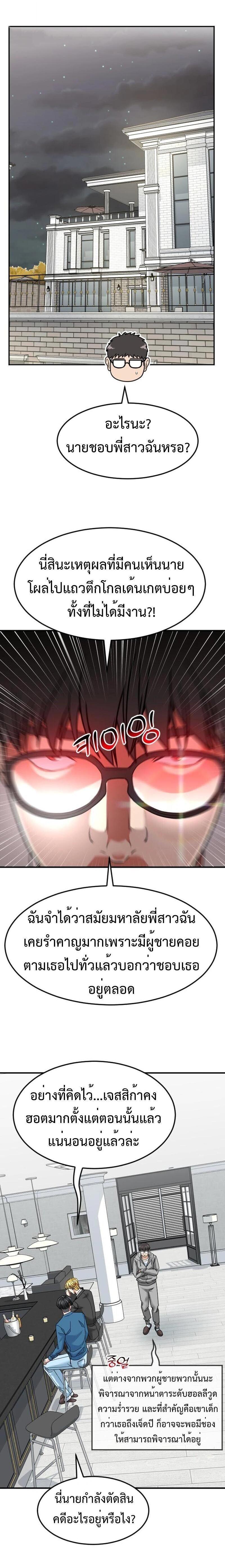 Manga-lc-com อ่านมังงะ อ่านการ์ตูน ออนไลน์ ฟรี Investors Who See the Future ตอนที่ 1 2 3 4 5 6 7 8 9 10 11 12 13 14 ฟรี ไม่มีโฆษณา Manga-lc - อ่าน มังงะ อ่าน การ์ตูน ออนไลน์ อ่านมังงะ ฟรี