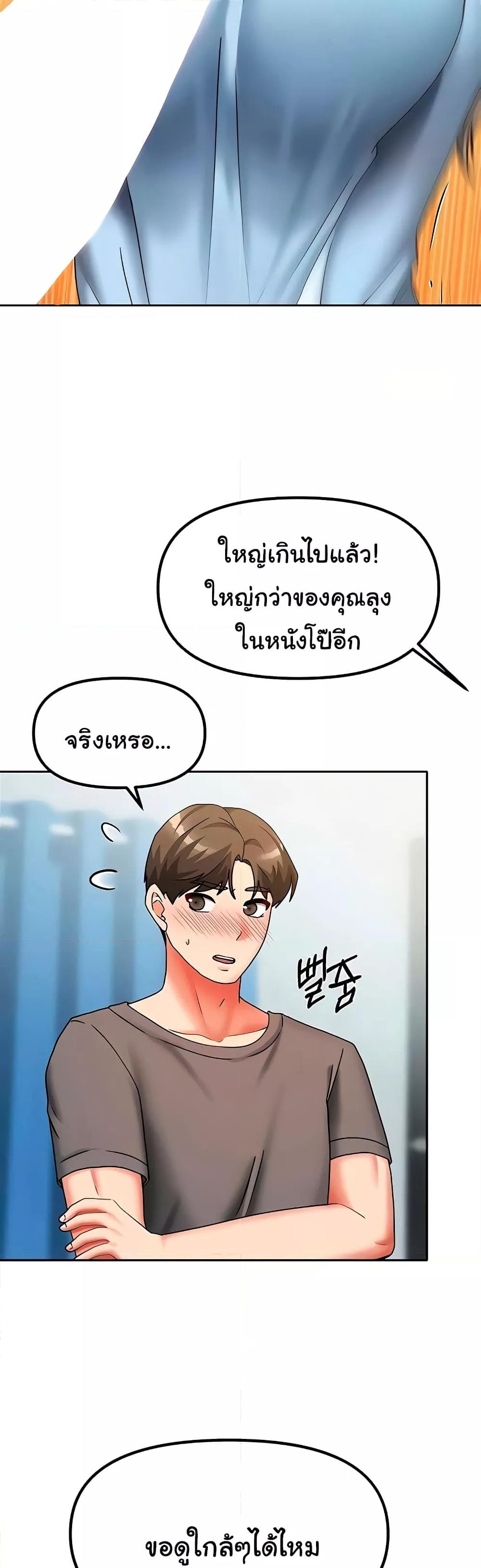 Doujin-Lc- อ่าน โดจิน มังฮวา เกาหลี ญี่ปุ่น จีน แปลไทย Living With Two Households ตอนที่ 1 2 3 4 5 6 7 8 9 10 11 12 13 14 ฟรี ไม่มีโฆษณา อ่าน โดจิน Manhwa เกาหลี ญี่ปุ่น จีน เรามีครบ คัดมาให้เน้นๆ โดจิน 18+ รับประกันความฟินโดย  Doujin Lc