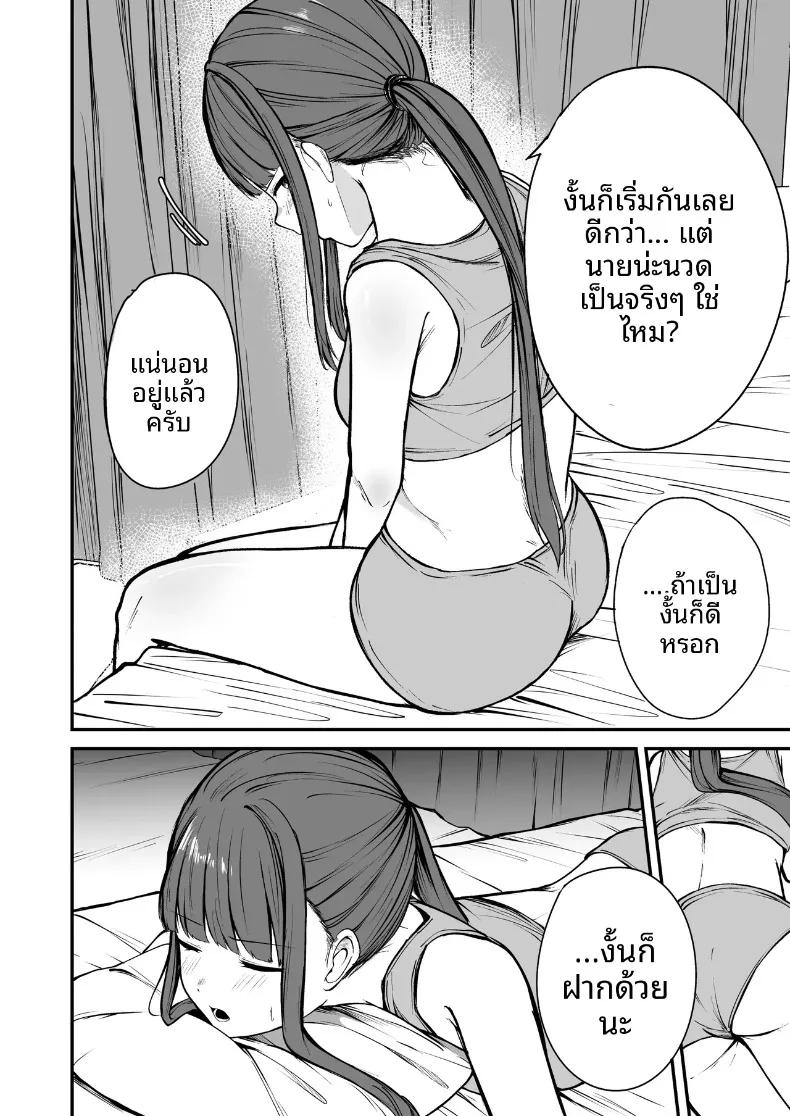 Doujin-Lc- อ่าน โดจิน มังฮวา เกาหลี ญี่ปุ่น จีน แปลไทย นักกีฬาหญิงที่นอกใจ (Barukon) ตอนที่ 1 2 3 4 5 6 7 8 9 10 11 12 13 14 ฟรี ไม่มีโฆษณา อ่าน โดจิน Manhwa เกาหลี ญี่ปุ่น จีน เรามีครบ คัดมาให้เน้นๆ โดจิน 18+ รับประกันความฟินโดย  Doujin Lc