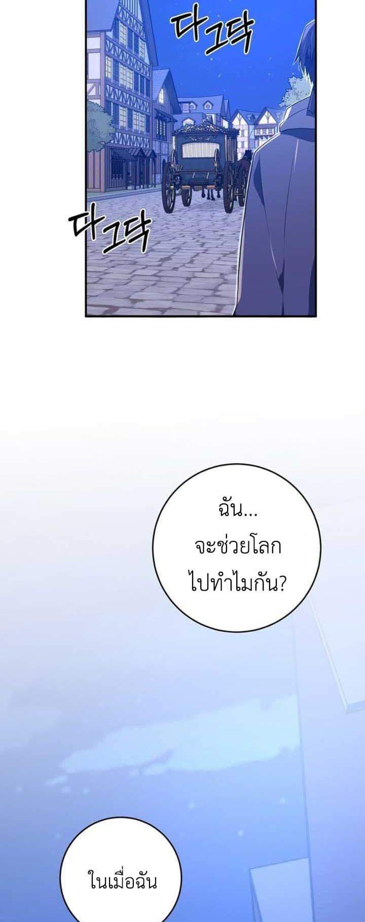 Manga-lc-com อ่านมังงะ อ่านการ์ตูน ออนไลน์ ฟรี My Childhood Friends Are trying to Kill Me ตอนที่ 1 2 3 4 5 6 7 8 9 10 11 12 13 14 ฟรี ไม่มีโฆษณา Manga-lc - อ่าน มังงะ อ่าน การ์ตูน ออนไลน์ อ่านมังงะ ฟรี