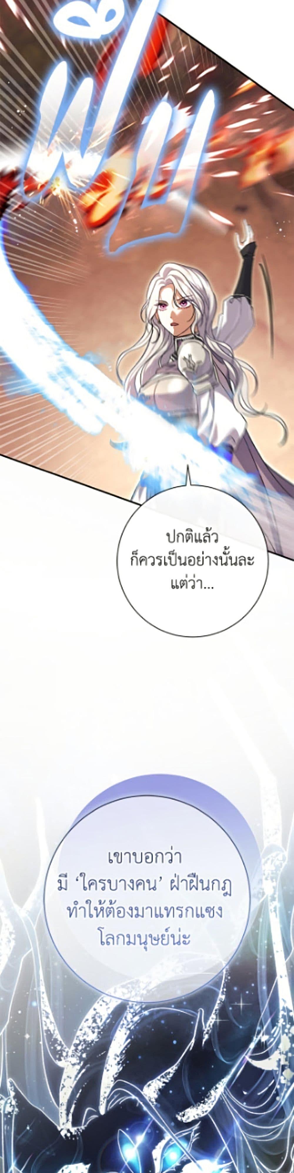Manga-lc-com อ่านมังงะ อ่านการ์ตูน ออนไลน์ ฟรี The Villain’s Match Is Too Perfect ตอนที่ 1 2 3 4 5 6 7 8 9 10 11 12 13 14 ฟรี ไม่มีโฆษณา Manga-lc - อ่าน มังงะ อ่าน การ์ตูน ออนไลน์ อ่านมังงะ ฟรี
