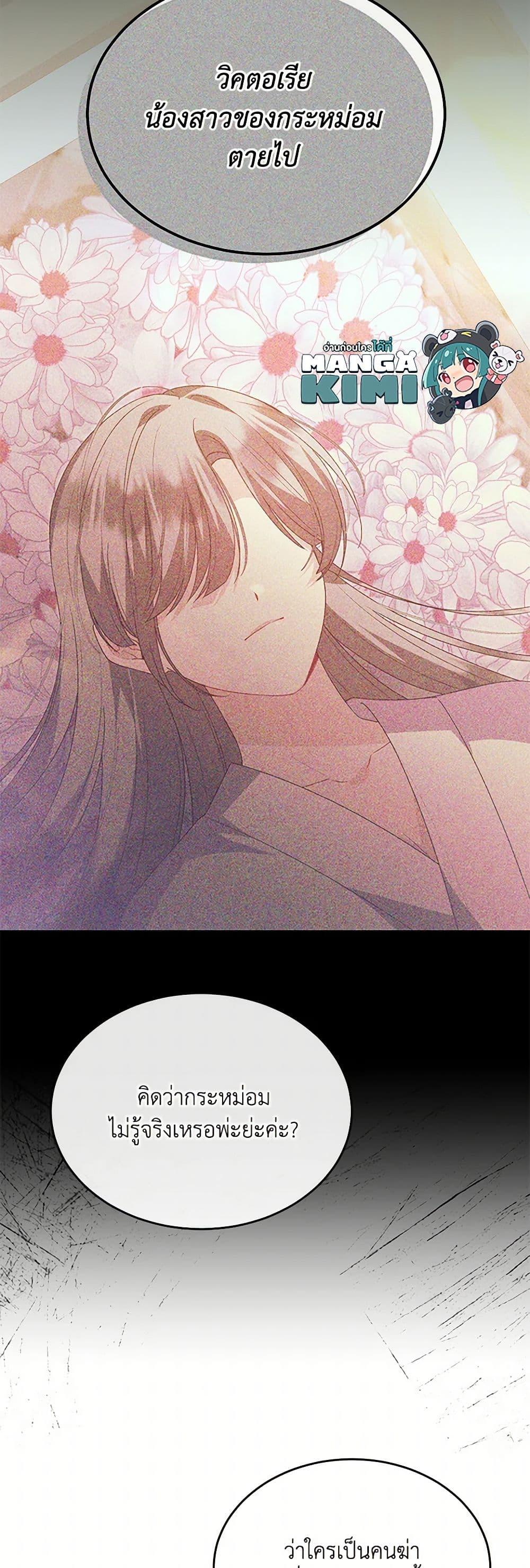 Manga-lc-com อ่านมังงะ อ่านการ์ตูน ออนไลน์ ฟรี The Real Daughter Is Back ตอนที่ 1 2 3 4 5 6 7 8 9 10 11 12 13 14 ฟรี ไม่มีโฆษณา Manga-lc - อ่าน มังงะ อ่าน การ์ตูน ออนไลน์ อ่านมังงะ ฟรี