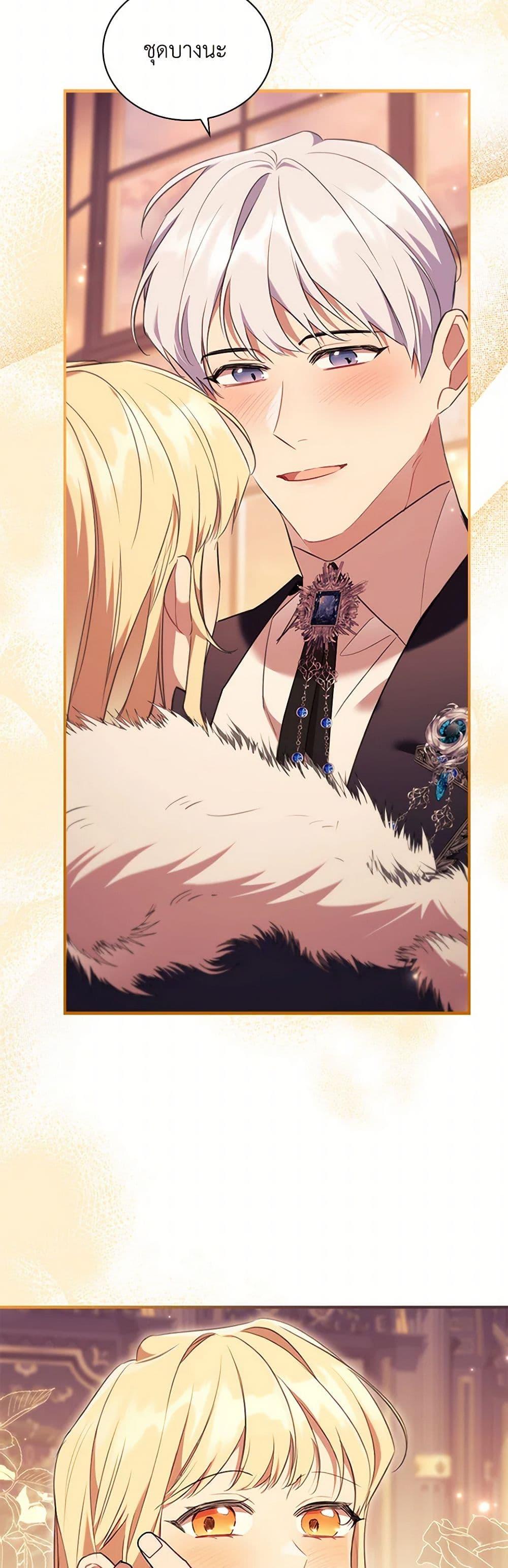 Manga-lc-com อ่านมังงะ อ่านการ์ตูน ออนไลน์ ฟรี The Beloved Little Princess ตอนที่ 1 2 3 4 5 6 7 8 9 10 11 12 13 14 ฟรี ไม่มีโฆษณา Manga-lc - อ่าน มังงะ อ่าน การ์ตูน ออนไลน์ อ่านมังงะ ฟรี