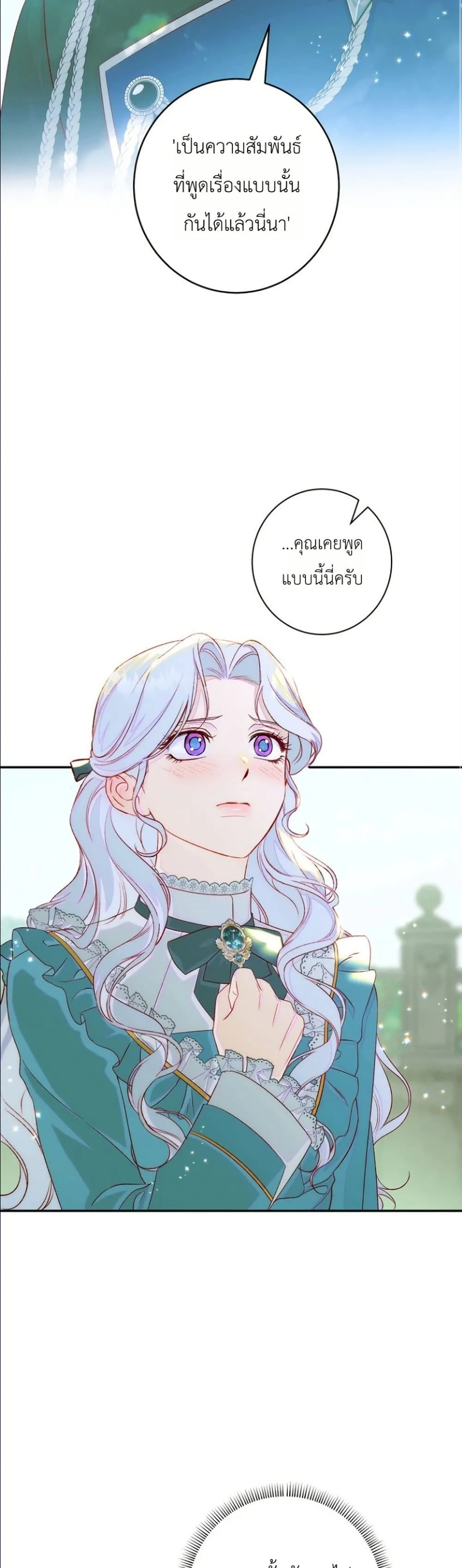 Manga-lc-com อ่านมังงะ อ่านการ์ตูน ออนไลน์ ฟรี Dating the Emperor in Secret, but I Don’t Know About It ตอนที่ 1 2 3 4 5 6 7 8 9 10 11 12 13 14 ฟรี ไม่มีโฆษณา Manga-lc - อ่าน มังงะ อ่าน การ์ตูน ออนไลน์ อ่านมังงะ ฟรี