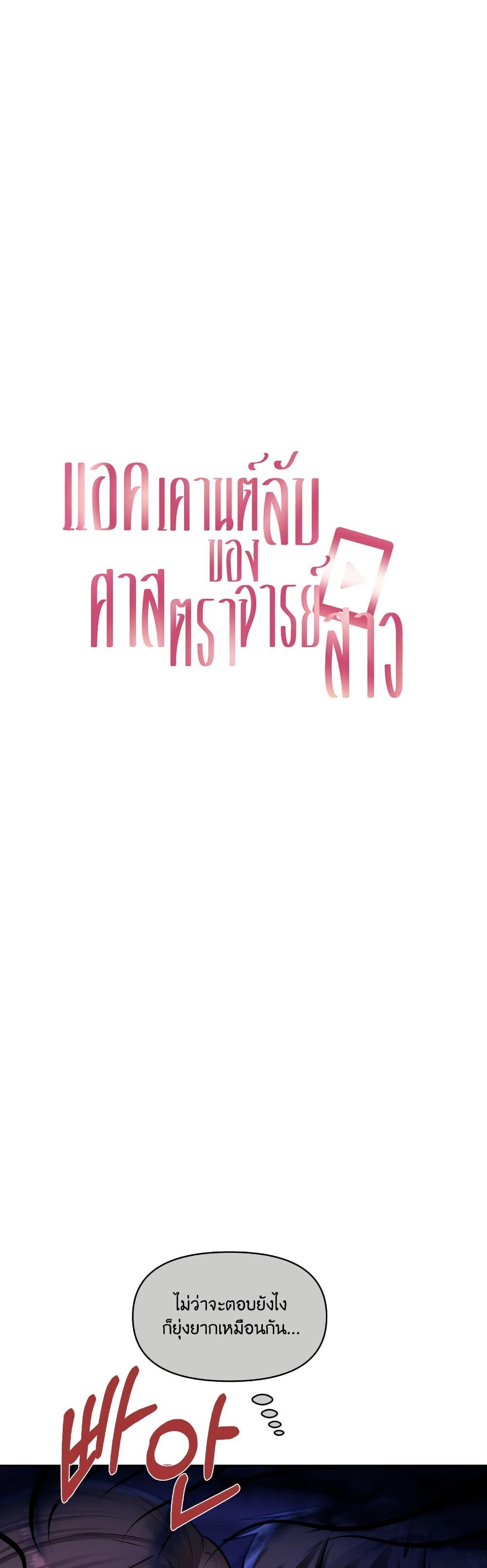 Doujin-Lc- อ่าน โดจิน มังฮวา เกาหลี ญี่ปุ่น จีน แปลไทย The Professor’s ตอนที่ 1 2 3 4 5 6 7 8 9 10 11 12 13 14 ฟรี ไม่มีโฆษณา อ่าน โดจิน Manhwa เกาหลี ญี่ปุ่น จีน เรามีครบ คัดมาให้เน้นๆ โดจิน 18+ รับประกันความฟินโดย  Doujin Lc
