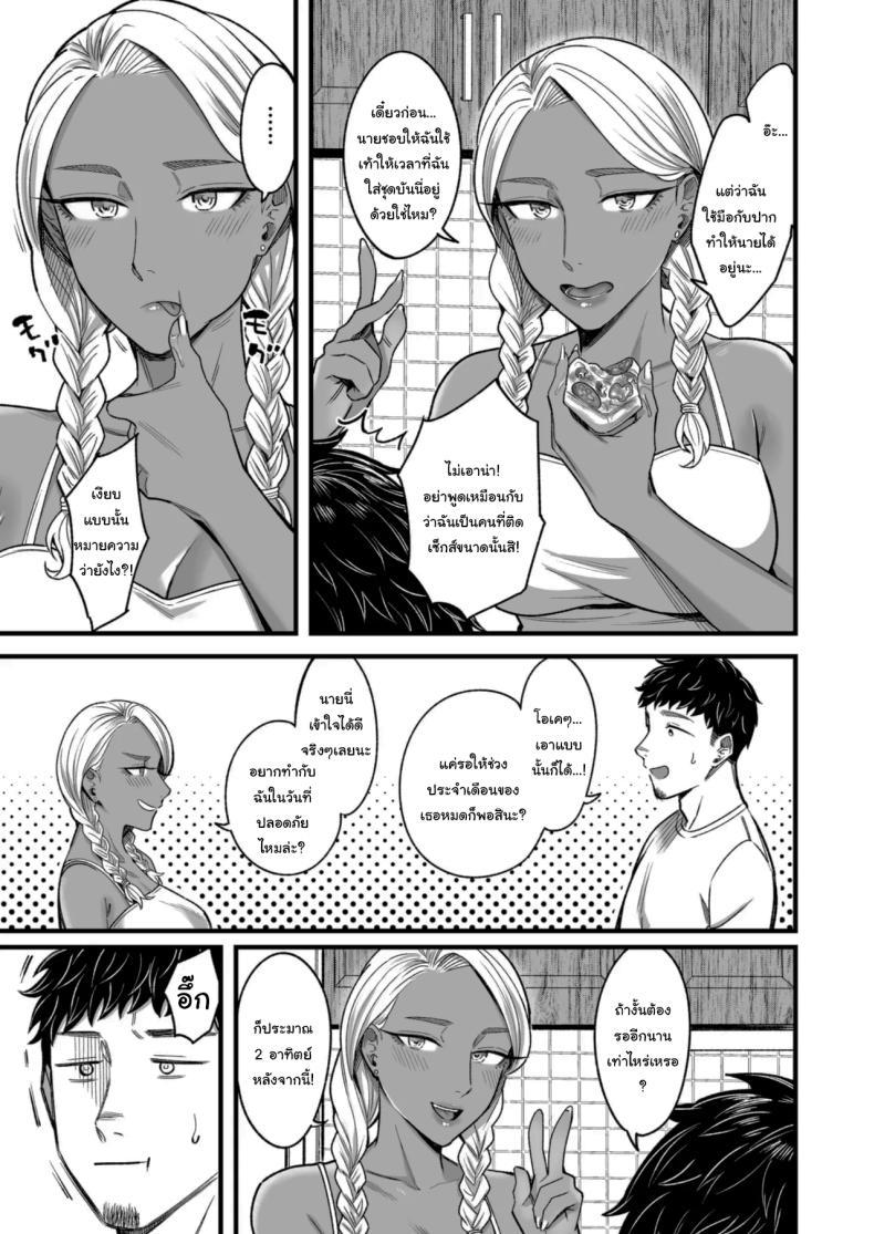 Doujin-Lc- อ่าน โดจิน มังฮวา เกาหลี ญี่ปุ่น จีน แปลไทย วันหยุดนี้ผมได้เจอกับเธอ [YAGEN Nankotsu (Inukami Inoji)] Ally-san wa doko demo ikitai!! ตอนที่ 1 2 3 4 5 6 7 8 9 10 11 12 13 14 ฟรี ไม่มีโฆษณา อ่าน โดจิน Manhwa เกาหลี ญี่ปุ่น จีน เรามีครบ คัดมาให้เน้นๆ โดจิน 18+ รับประกันความฟินโดย  Doujin Lc