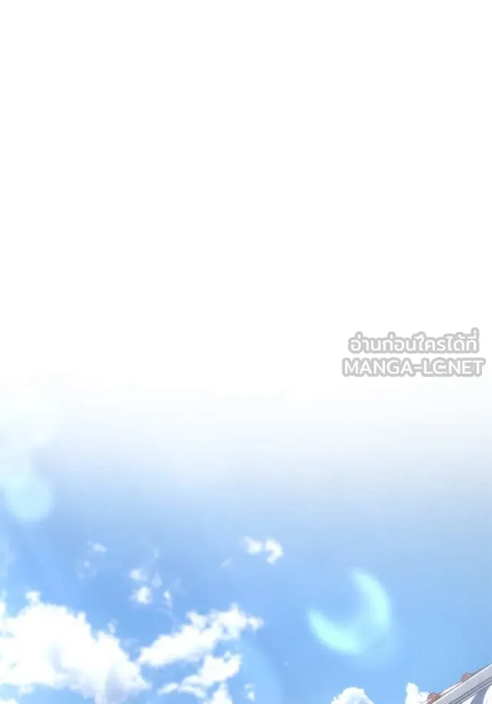 เลวฟาดเลว ตอนที่ 169 รูปที่ 114