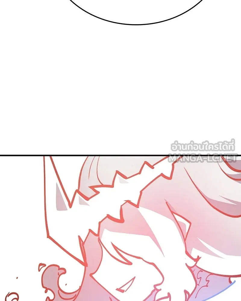 Player ตอนที่ 155 รูปที่ 105