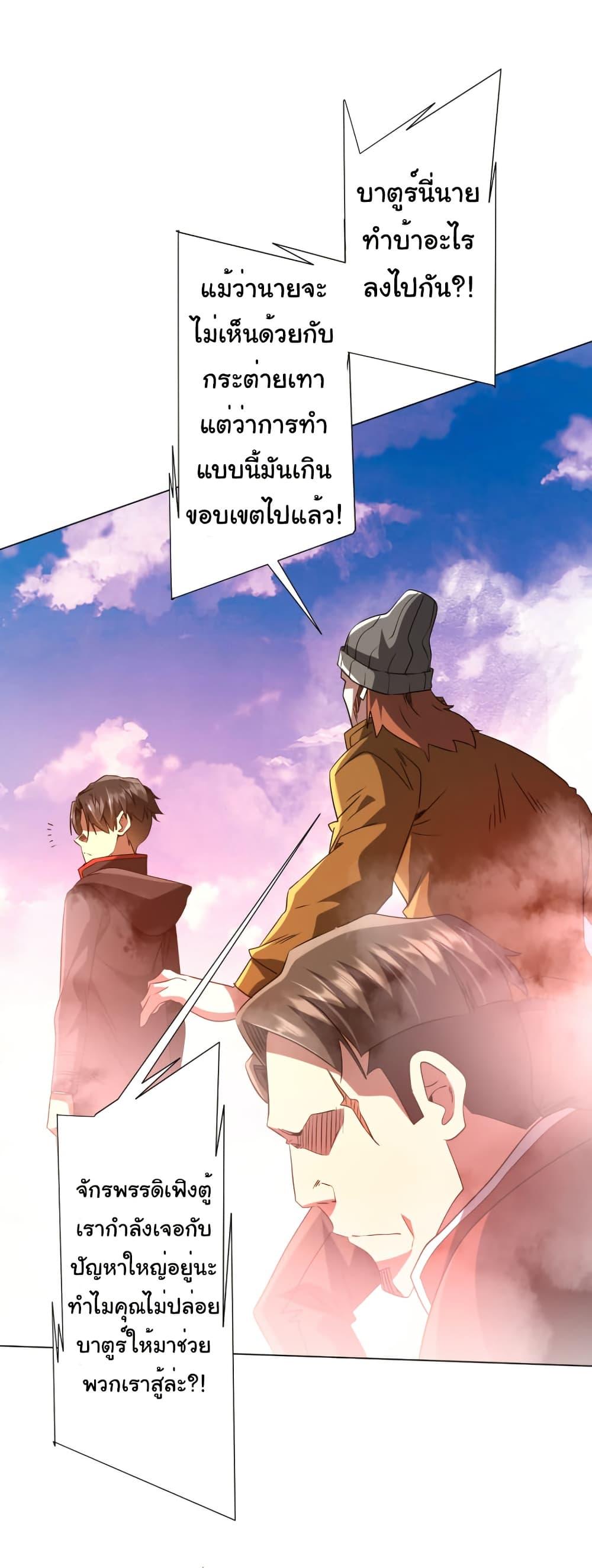 Manga-lc-com อ่านมังงะ อ่านการ์ตูน ออนไลน์ ฟรี Start with Trillions of Coins ตอนที่ 1 2 3 4 5 6 7 8 9 10 11 12 13 14 ฟรี ไม่มีโฆษณา Manga-lc - อ่าน มังงะ อ่าน การ์ตูน ออนไลน์ อ่านมังงะ ฟรี