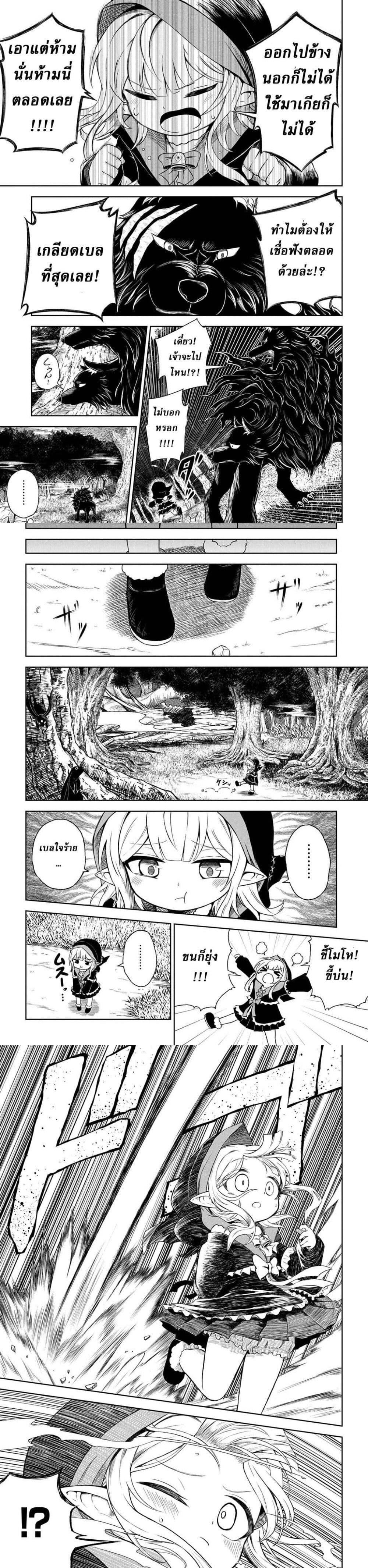 Manga-lc-com อ่านมังงะ อ่านการ์ตูน ออนไลน์ ฟรี Mamono no Mori no Shoujo Nova ตอนที่ 1 2 3 4 5 6 7 8 9 10 11 12 13 14 ฟรี ไม่มีโฆษณา Manga-lc - อ่าน มังงะ อ่าน การ์ตูน ออนไลน์ อ่านมังงะ ฟรี