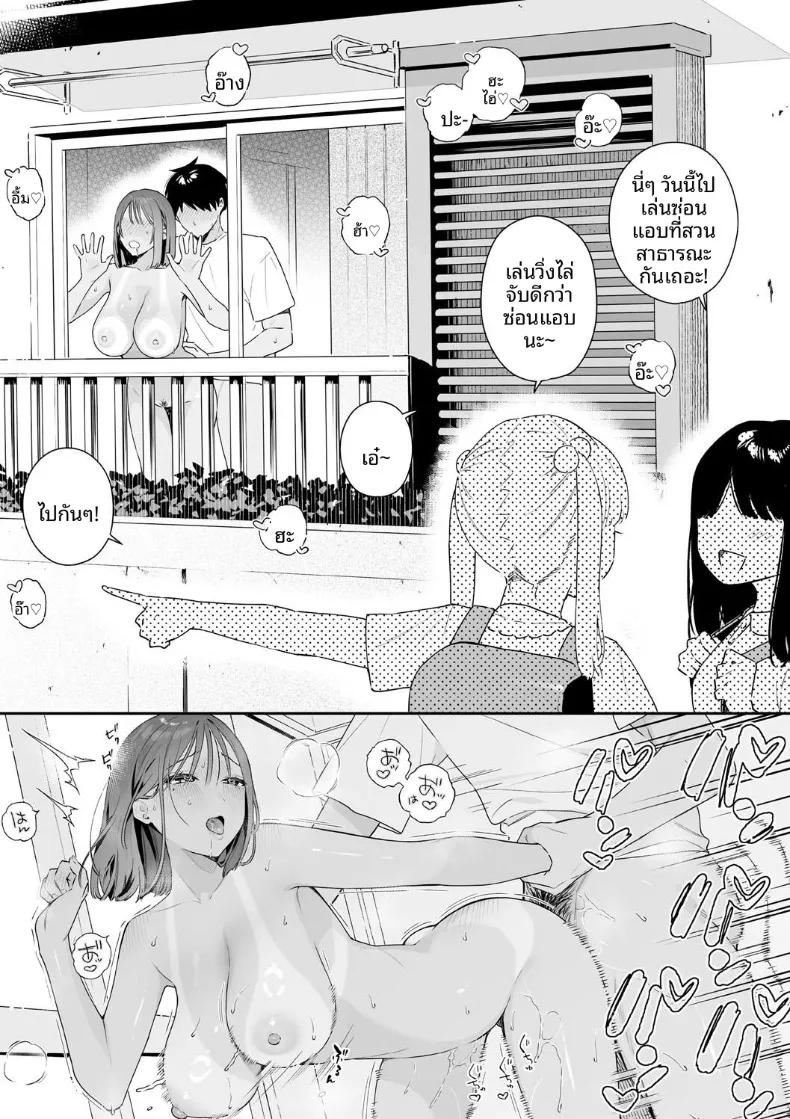 Doujin-Lc- อ่าน โดจิน มังฮวา เกาหลี ญี่ปุ่น จีน แปลไทย สวิชต์ติดสัดของเเฟนสาว (Bekotarou) ตอนที่ 1 2 3 4 5 6 7 8 9 10 11 12 13 14 ฟรี ไม่มีโฆษณา อ่าน โดจิน Manhwa เกาหลี ญี่ปุ่น จีน เรามีครบ คัดมาให้เน้นๆ โดจิน 18+ รับประกันความฟินโดย  Doujin Lc