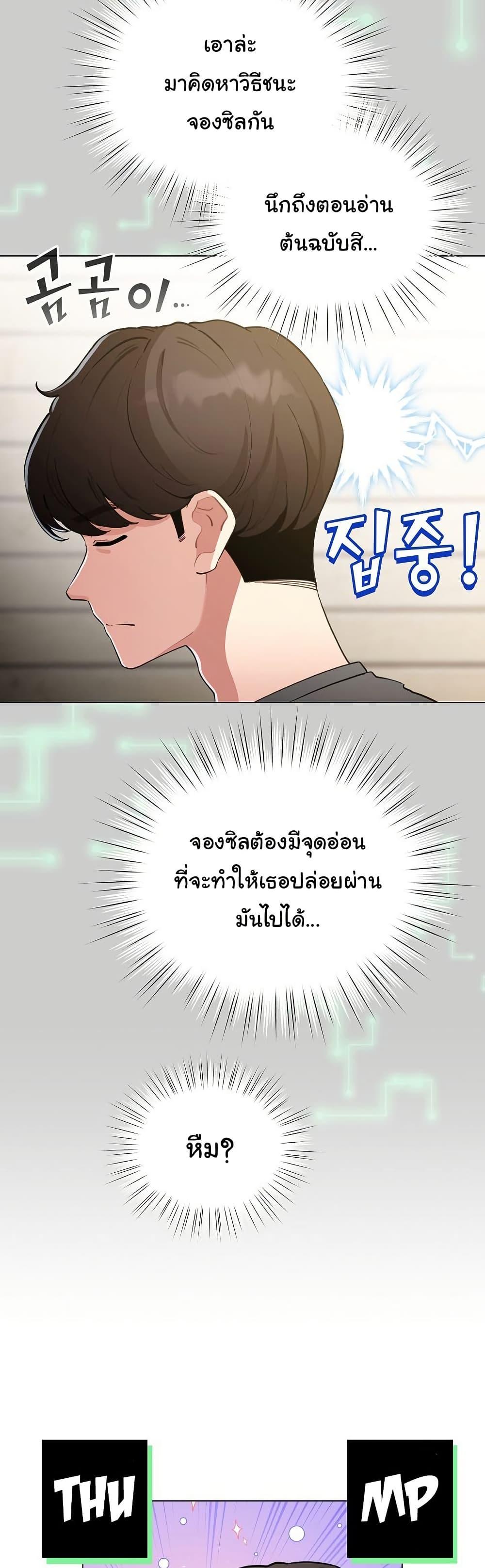 Doujin-Lc- อ่าน โดจิน มังฮวา เกาหลี ญี่ปุ่น จีน แปลไทย I Became a Pornhwa ตอนที่ 1 2 3 4 5 6 7 8 9 10 11 12 13 14 ฟรี ไม่มีโฆษณา อ่าน โดจิน Manhwa เกาหลี ญี่ปุ่น จีน เรามีครบ คัดมาให้เน้นๆ โดจิน 18+ รับประกันความฟินโดย  Doujin Lc