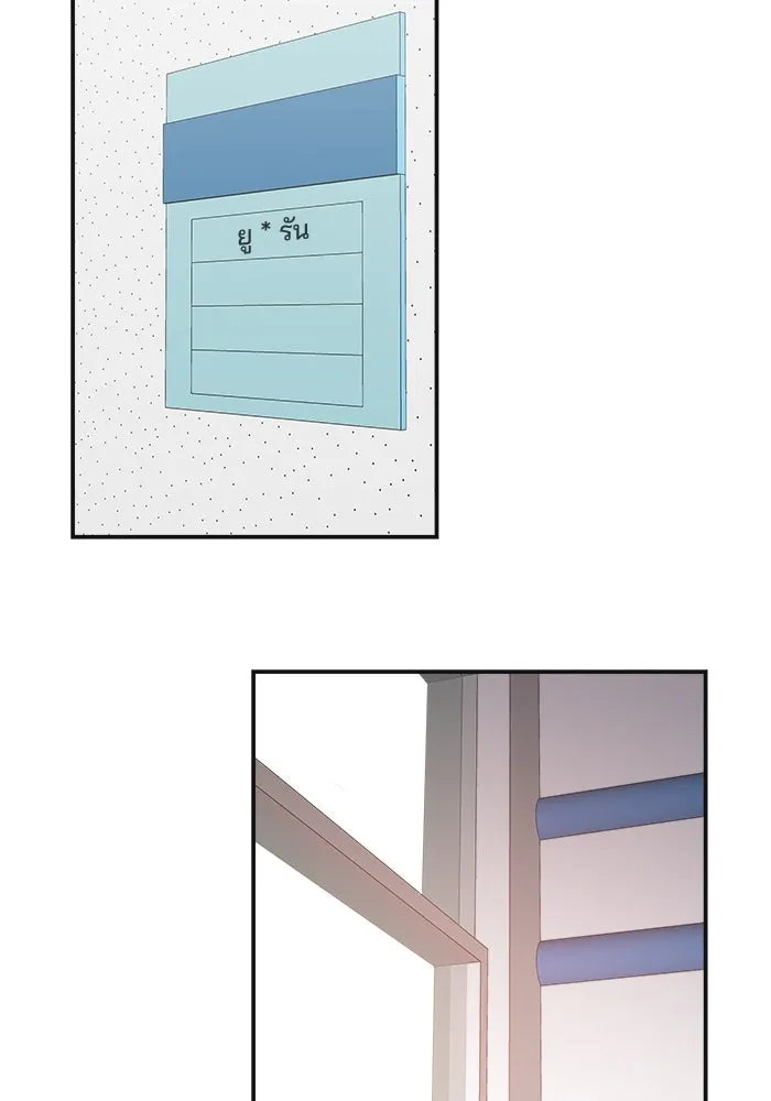 ห้องเรียนสาวแสบ ตอนที่ 68 รูปที่ 85