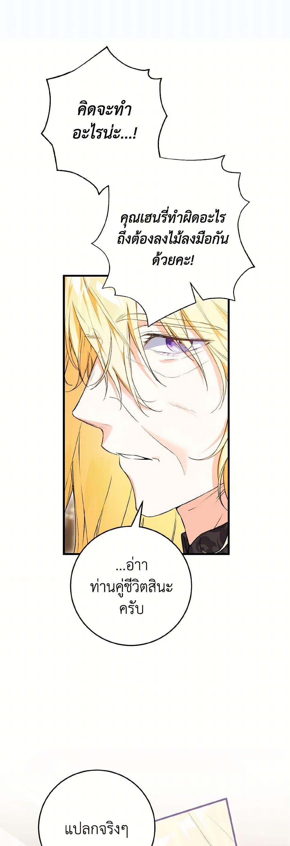 Manga-lc-com อ่านมังงะ อ่านการ์ตูน ออนไลน์ ฟรี The Heroine Wants Me As Her Sister-in-Law ตอนที่ 1 2 3 4 5 6 7 8 9 10 11 12 13 14 ฟรี ไม่มีโฆษณา Manga-lc - อ่าน มังงะ อ่าน การ์ตูน ออนไลน์ อ่านมังงะ ฟรี