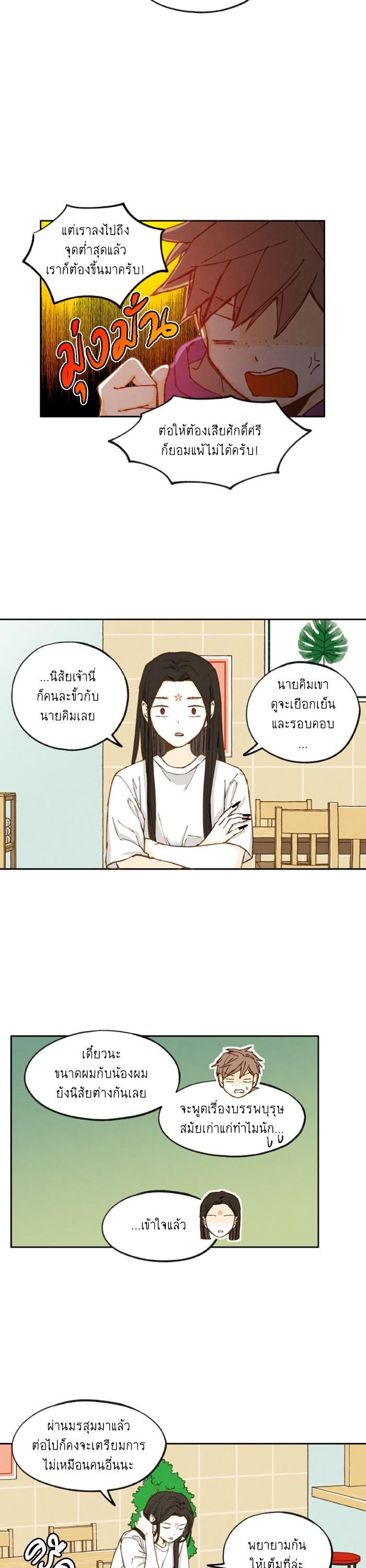 Manga-lc-com อ่านมังงะ อ่านการ์ตูน ออนไลน์ ฟรี How to Become a Dragon ตอนที่ 1 2 3 4 5 6 7 8 9 10 11 12 13 14 ฟรี ไม่มีโฆษณา Manga-lc - อ่าน มังงะ อ่าน การ์ตูน ออนไลน์ อ่านมังงะ ฟรี