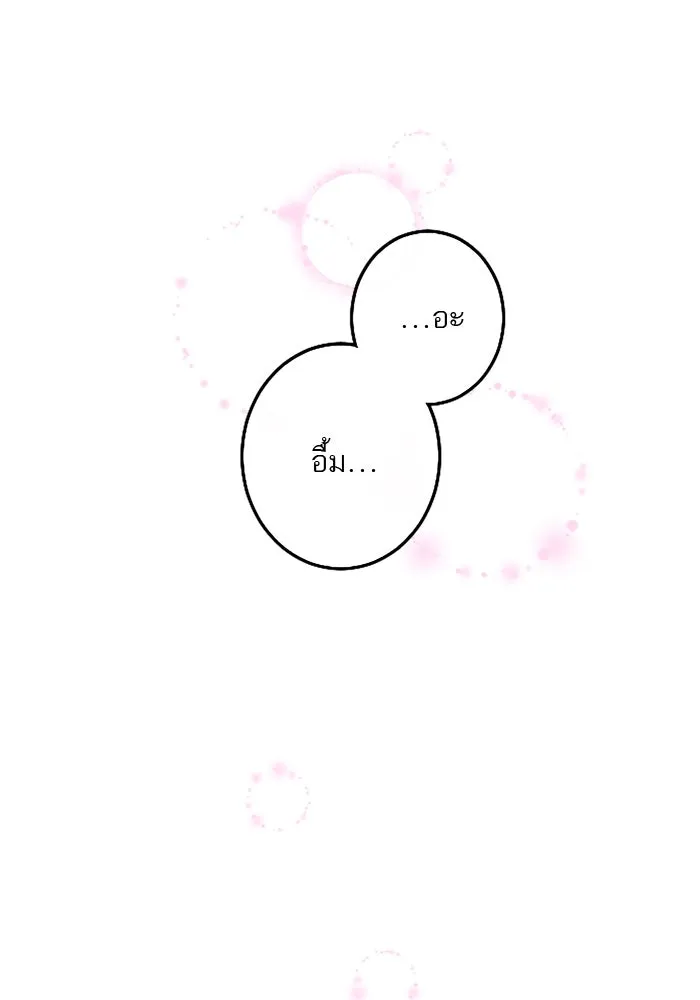 คุณหนูย้อนเวลามาเป็นอัศวิน ตอนที่ 24 รูปที่ 46