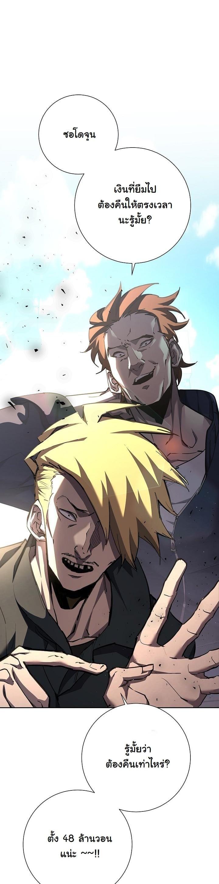 Manga-lc-com อ่านมังงะ อ่านการ์ตูน ออนไลน์ ฟรี The Sword God From a Ruined World ตอนที่ 1 2 3 4 5 6 7 8 9 10 11 12 13 14 ฟรี ไม่มีโฆษณา Manga-lc - อ่าน มังงะ อ่าน การ์ตูน ออนไลน์ อ่านมังงะ ฟรี