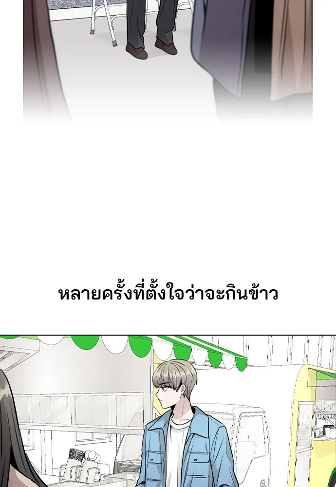 รักผิดแผน ตอนที่ 41 รูปที่ 25