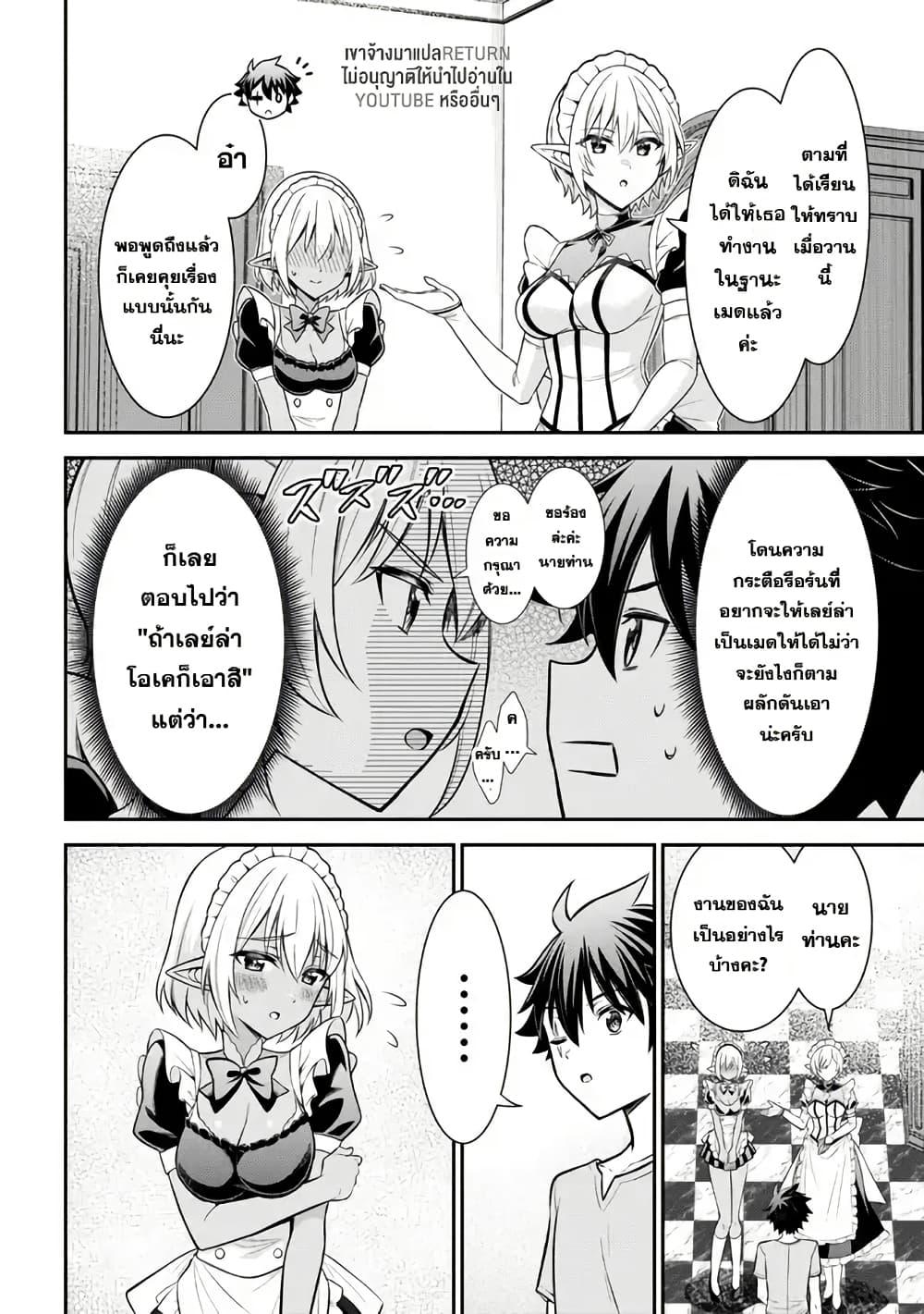 Manga-lc-com อ่านมังงะ อ่านการ์ตูน ออนไลน์ ฟรี Kuro no Senki II Isekai Teni Shita Boku ga Saikyou na no wa Bed no Ue dake no You desu ตอนที่ 1 2 3 4 5 6 7 8 9 10 11 12 13 14 ฟรี ไม่มีโฆษณา Manga-lc - อ่าน มังงะ อ่าน การ์ตูน ออนไลน์ อ่านมังงะ ฟรี