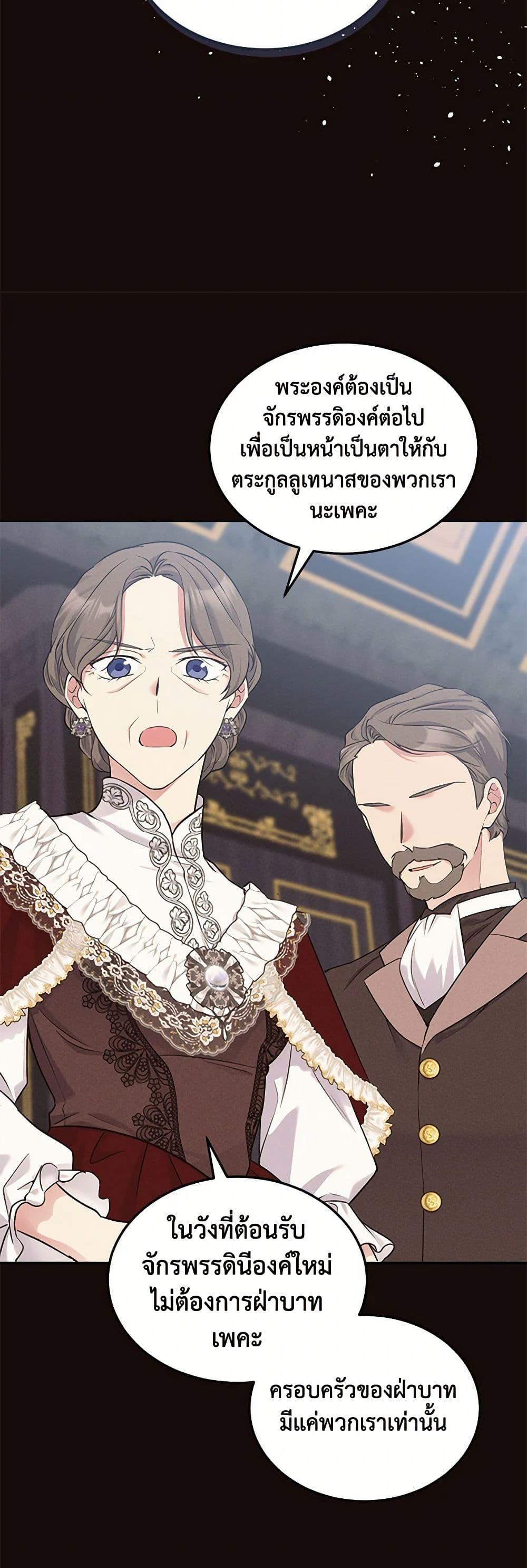 Manga-lc-com อ่านมังงะ อ่านการ์ตูน ออนไลน์ ฟรี My Goal is to Live a Long ตอนที่ 1 2 3 4 5 6 7 8 9 10 11 12 13 14 ฟรี ไม่มีโฆษณา Manga-lc - อ่าน มังงะ อ่าน การ์ตูน ออนไลน์ อ่านมังงะ ฟรี