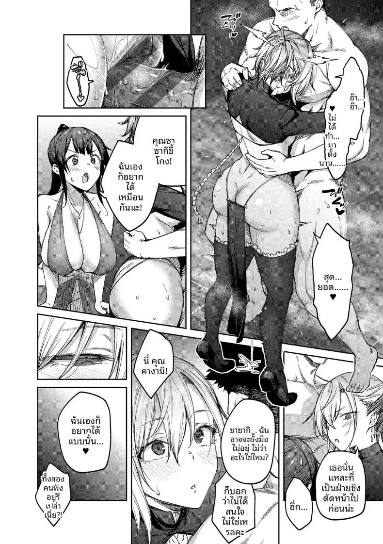 Doujin-Lc- อ่าน โดจิน มังฮวา เกาหลี ญี่ปุ่น จีน แปลไทย เรื่องวุ่นวายกับเหล่าดอกไม้ผู้งดงาม (Hiroya) ตอนที่ 1 2 3 4 5 6 7 8 9 10 11 12 13 14 ฟรี ไม่มีโฆษณา อ่าน โดจิน Manhwa เกาหลี ญี่ปุ่น จีน เรามีครบ คัดมาให้เน้นๆ โดจิน 18+ รับประกันความฟินโดย  Doujin Lc