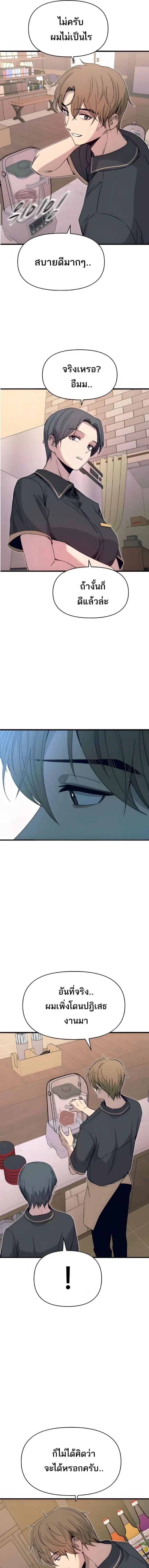 Manga-lc-com อ่านมังงะ อ่านการ์ตูน ออนไลน์ ฟรี My Bias Gets on the Last Train ตอนที่ 1 2 3 4 5 6 7 8 9 10 11 12 13 14 ฟรี ไม่มีโฆษณา Manga-lc - อ่าน มังงะ อ่าน การ์ตูน ออนไลน์ อ่านมังงะ ฟรี