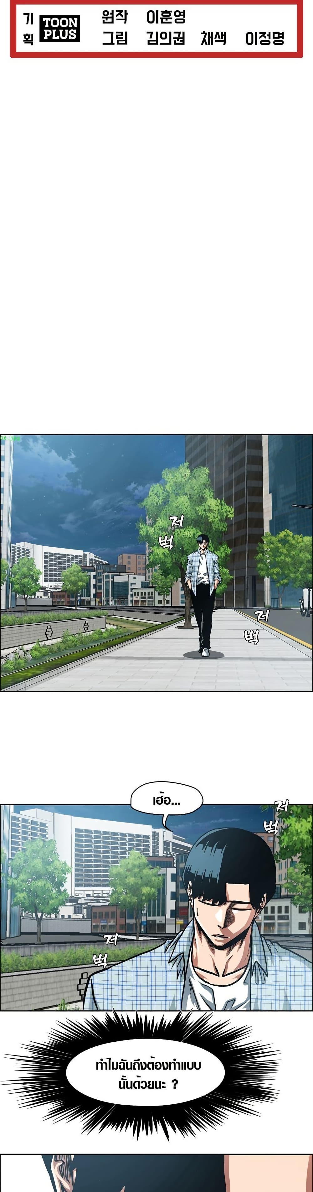 Manga-lc-com อ่านมังงะ อ่านการ์ตูน ออนไลน์ ฟรี Secret Family ตอนที่ 1 2 3 4 5 6 7 8 9 10 11 12 13 14 ฟรี ไม่มีโฆษณา Manga-lc - อ่าน มังงะ อ่าน การ์ตูน ออนไลน์ อ่านมังงะ ฟรี