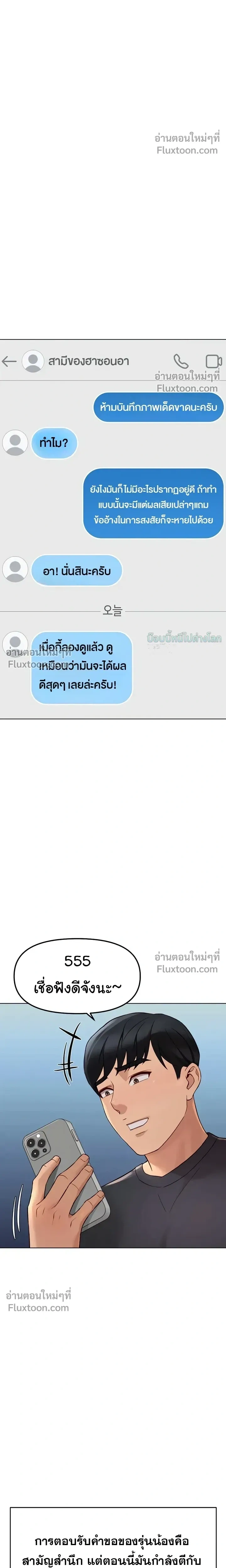 Doujin-Lc- อ่าน โดจิน มังฮวา เกาหลี ญี่ปุ่น จีน แปลไทย Common Sense Manipulation Program โปรแกรมปรับเปลี่ยนสามัญสำนึก ตอนที่ 1 2 3 4 5 6 7 8 9 10 11 12 13 14 ฟรี ไม่มีโฆษณา อ่าน โดจิน Manhwa เกาหลี ญี่ปุ่น จีน เรามีครบ คัดมาให้เน้นๆ โดจิน 18+ รับประกันความฟินโดย  Doujin Lc