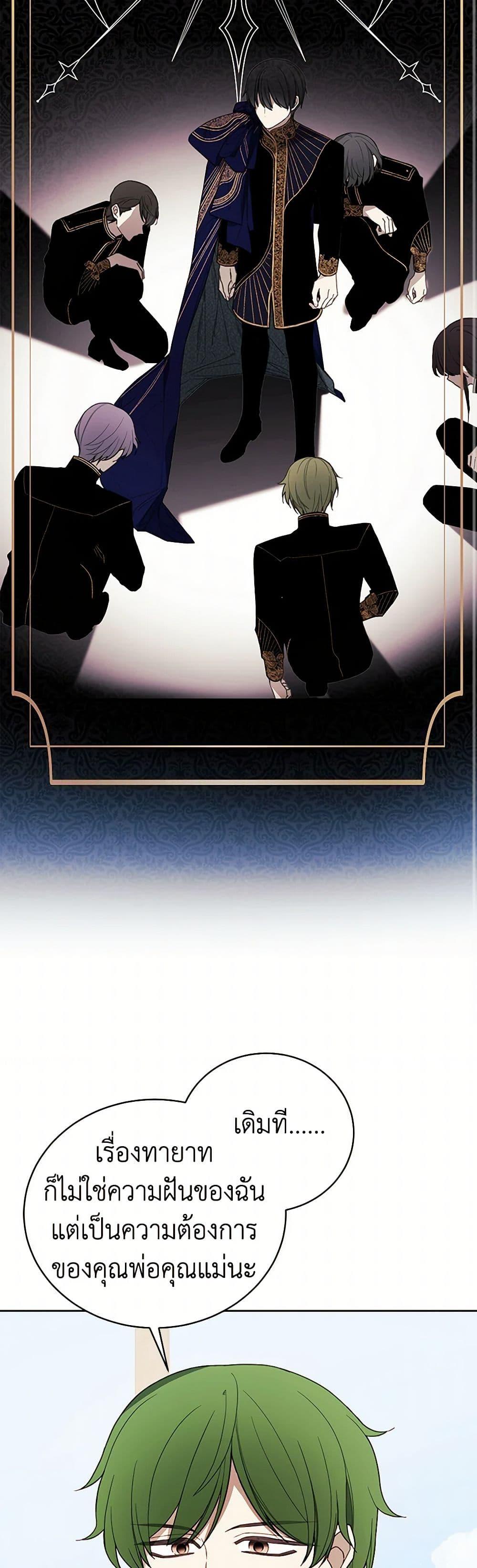 Manga-lc-com อ่านมังงะ อ่านการ์ตูน ออนไลน์ ฟรี The Princess’s Doll Shop ตอนที่ 1 2 3 4 5 6 7 8 9 10 11 12 13 14 ฟรี ไม่มีโฆษณา Manga-lc - อ่าน มังงะ อ่าน การ์ตูน ออนไลน์ อ่านมังงะ ฟรี