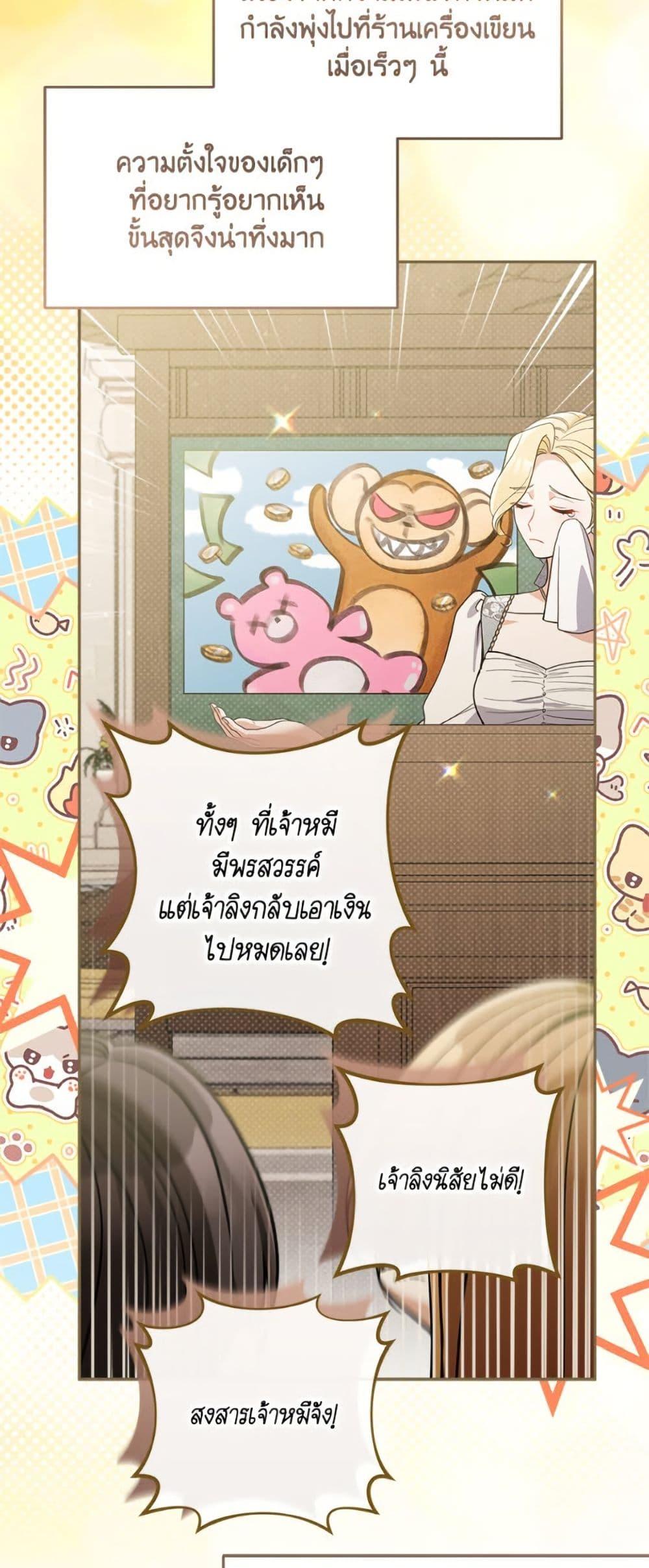 Manga-lc-com อ่านมังงะ อ่านการ์ตูน ออนไลน์ ฟรี Please Don’t Come To The Villainess’ Stationery Store! ตอนที่ 1 2 3 4 5 6 7 8 9 10 11 12 13 14 ฟรี ไม่มีโฆษณา Manga-lc - อ่าน มังงะ อ่าน การ์ตูน ออนไลน์ อ่านมังงะ ฟรี