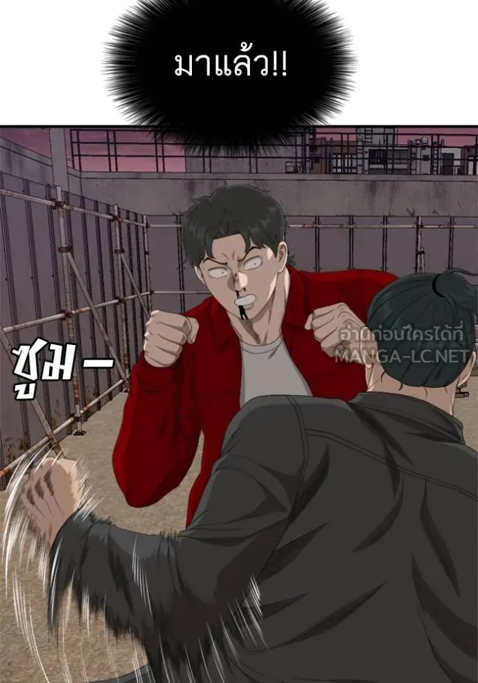 BAD GUY ตอนที่ 238 รูปที่ 103