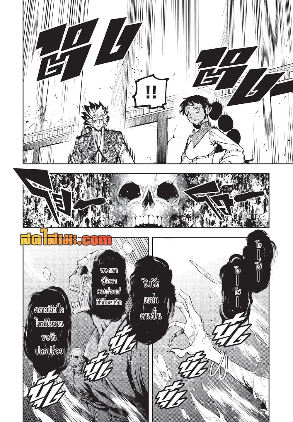 Manga-lc-com อ่านมังงะ อ่านการ์ตูน ออนไลน์ ฟรี Ichi the Witch ตอนที่ 1 2 3 4 5 6 7 8 9 10 11 12 13 14 ฟรี ไม่มีโฆษณา Manga-lc - อ่าน มังงะ อ่าน การ์ตูน ออนไลน์ อ่านมังงะ ฟรี