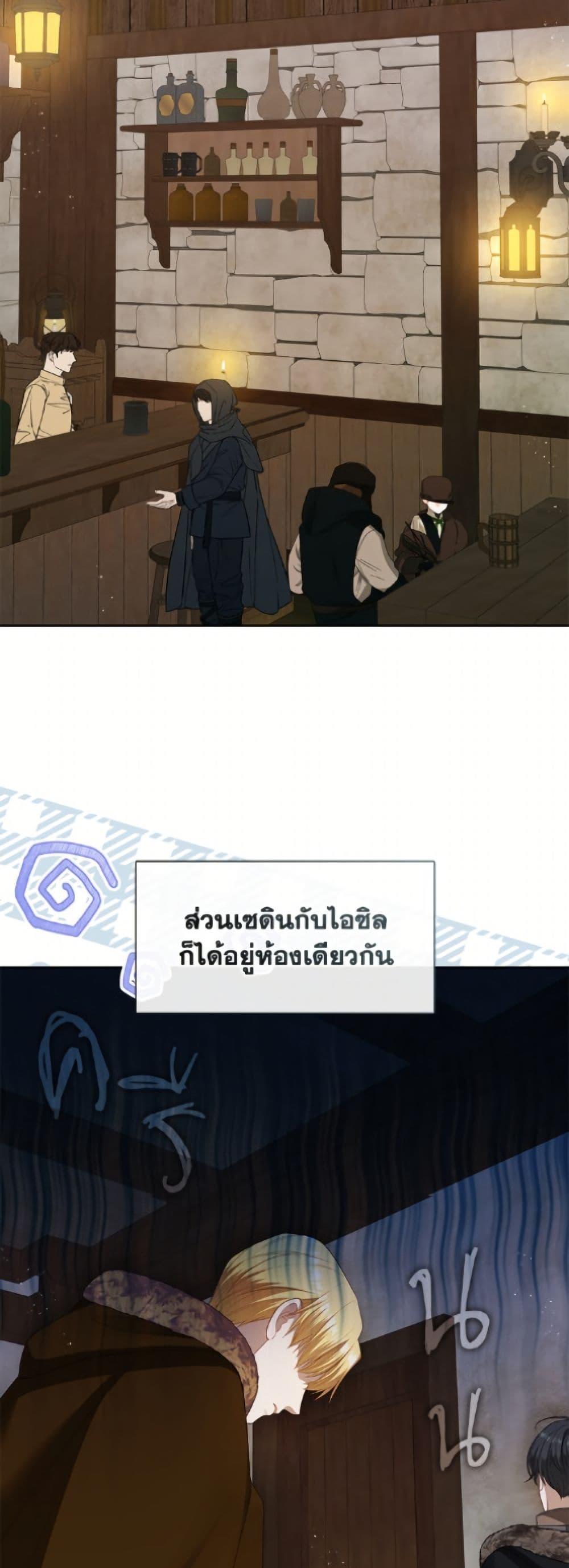 Manga-lc-com อ่านมังงะ อ่านการ์ตูน ออนไลน์ ฟรี The S-Class Hunter Doesn’t Want to Be a Villainous Princess ตอนที่ 1 2 3 4 5 6 7 8 9 10 11 12 13 14 ฟรี ไม่มีโฆษณา Manga-lc - อ่าน มังงะ อ่าน การ์ตูน ออนไลน์ อ่านมังงะ ฟรี