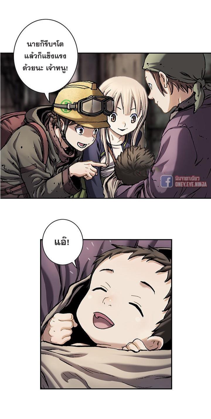 Manga-lc-com อ่านมังงะ อ่านการ์ตูน ออนไลน์ ฟรี Leviathan เลวีอาธาน อสูรกายใต้สมุทร ตอนที่ 1 2 3 4 5 6 7 8 9 10 11 12 13 14 ฟรี ไม่มีโฆษณา Manga-lc - อ่าน มังงะ อ่าน การ์ตูน ออนไลน์ อ่านมังงะ ฟรี