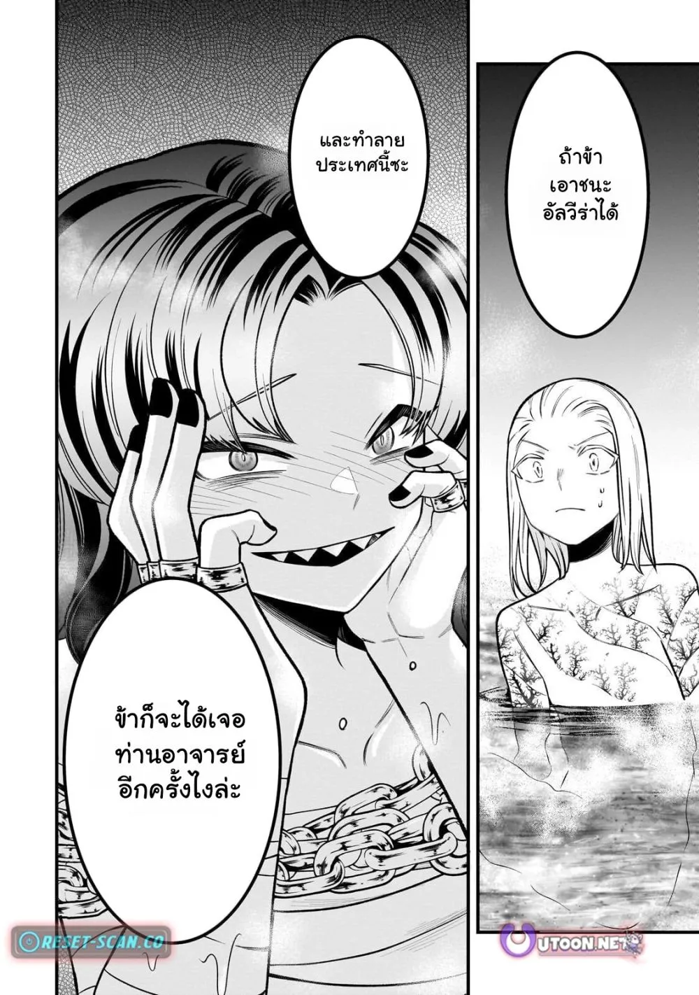 Manga-lc-com อ่านมังงะ อ่านการ์ตูน ออนไลน์ ฟรี Ancient Magic is overwhelming. ตอนที่ 1 2 3 4 5 6 7 8 9 10 11 12 13 14 ฟรี ไม่มีโฆษณา Manga-lc - อ่าน มังงะ อ่าน การ์ตูน ออนไลน์ อ่านมังงะ ฟรี