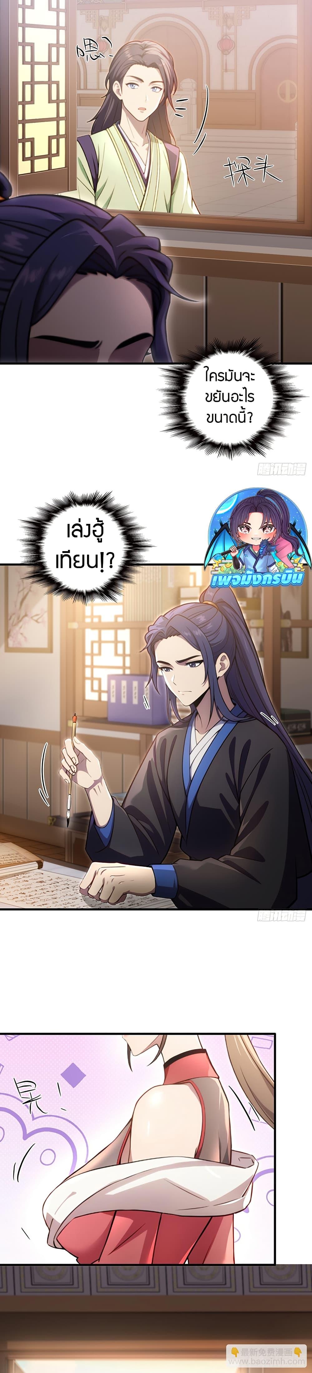 Manga-lc-com อ่านมังงะ อ่านการ์ตูน ออนไลน์ ฟรี The Villain Wants to Live One More Day ตอนที่ 1 2 3 4 5 6 7 8 9 10 11 12 13 14 ฟรี ไม่มีโฆษณา Manga-lc - อ่าน มังงะ อ่าน การ์ตูน ออนไลน์ อ่านมังงะ ฟรี