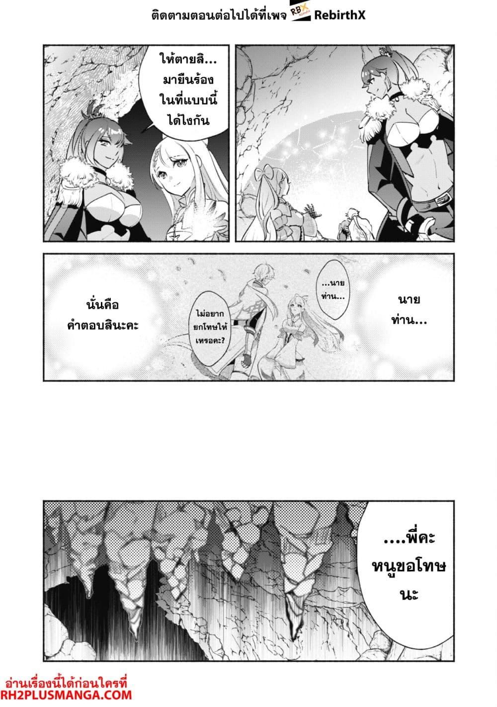 Manga-lc-com อ่านมังงะ อ่านการ์ตูน ออนไลน์ ฟรี Munou wa Fuyou to Iware “Tokei Tsukai” no Boku wa Shokunin Guild kara Oidasareru mo, Dungeon no Shinbu de Shin mo Chikara ni Kakusei suru ตอนที่ 1 2 3 4 5 6 7 8 9 10 11 12 13 14 ฟรี ไม่มีโฆษณา Manga-lc - อ่าน มังงะ อ่าน การ์ตูน ออนไลน์ อ่านมังงะ ฟรี