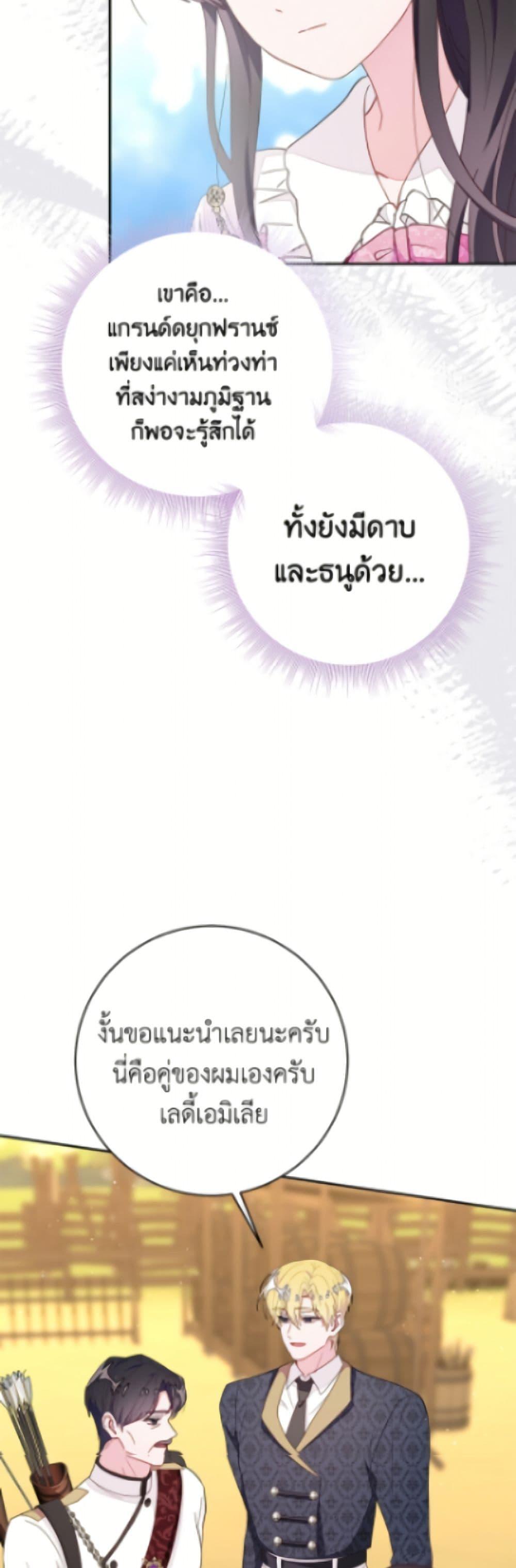 Manga-lc-com อ่านมังงะ อ่านการ์ตูน ออนไลน์ ฟรี The Bad Ending Of The Otome Game ตอนที่ 1 2 3 4 5 6 7 8 9 10 11 12 13 14 ฟรี ไม่มีโฆษณา Manga-lc - อ่าน มังงะ อ่าน การ์ตูน ออนไลน์ อ่านมังงะ ฟรี