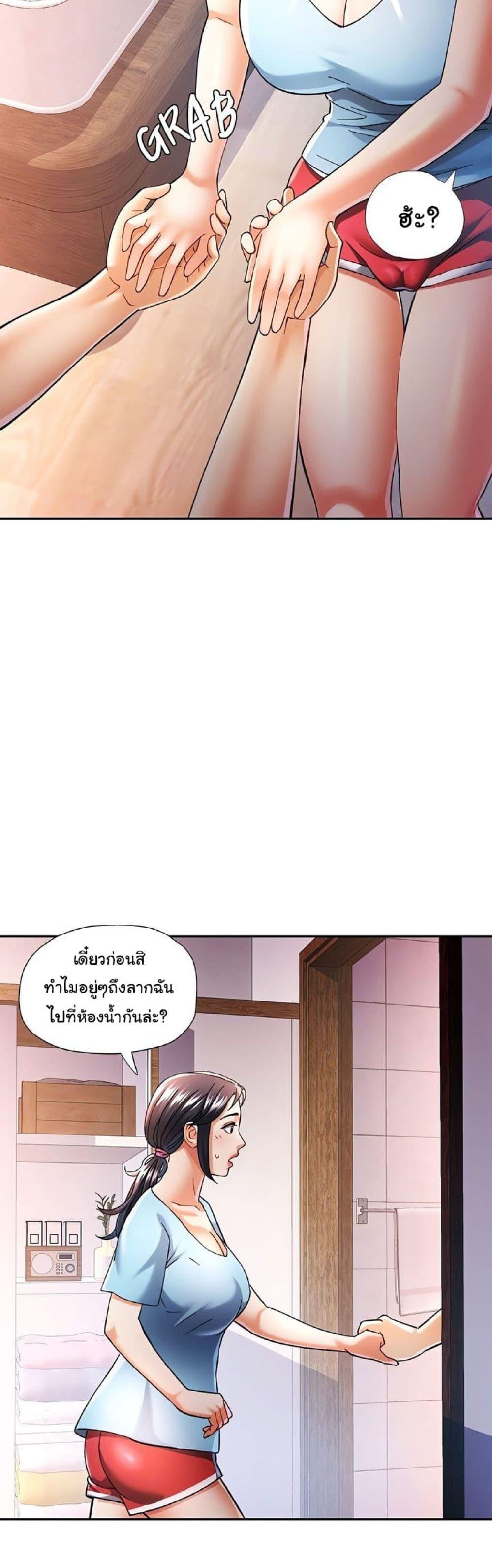 Doujin-Lc- อ่าน โดจิน มังฮวา เกาหลี ญี่ปุ่น จีน แปลไทย In Her Place ตอนที่ 1 2 3 4 5 6 7 8 9 10 11 12 13 14 ฟรี ไม่มีโฆษณา อ่าน โดจิน Manhwa เกาหลี ญี่ปุ่น จีน เรามีครบ คัดมาให้เน้นๆ โดจิน 18+ รับประกันความฟินโดย  Doujin Lc