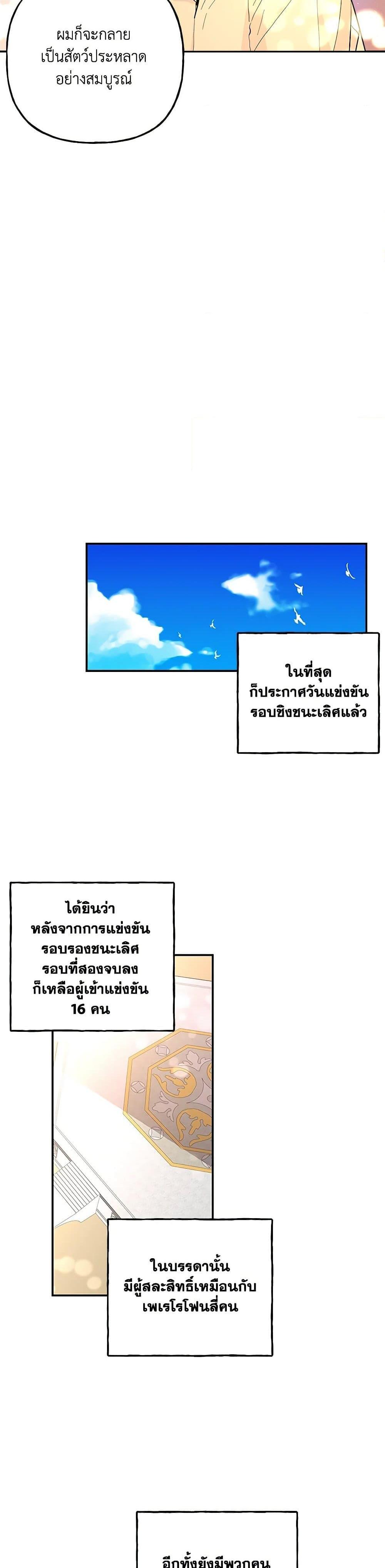 Manga-lc-com อ่านมังงะ อ่านการ์ตูน ออนไลน์ ฟรี Daughter of the Archmage ตอนที่ 1 2 3 4 5 6 7 8 9 10 11 12 13 14 ฟรี ไม่มีโฆษณา Manga-lc - อ่าน มังงะ อ่าน การ์ตูน ออนไลน์ อ่านมังงะ ฟรี