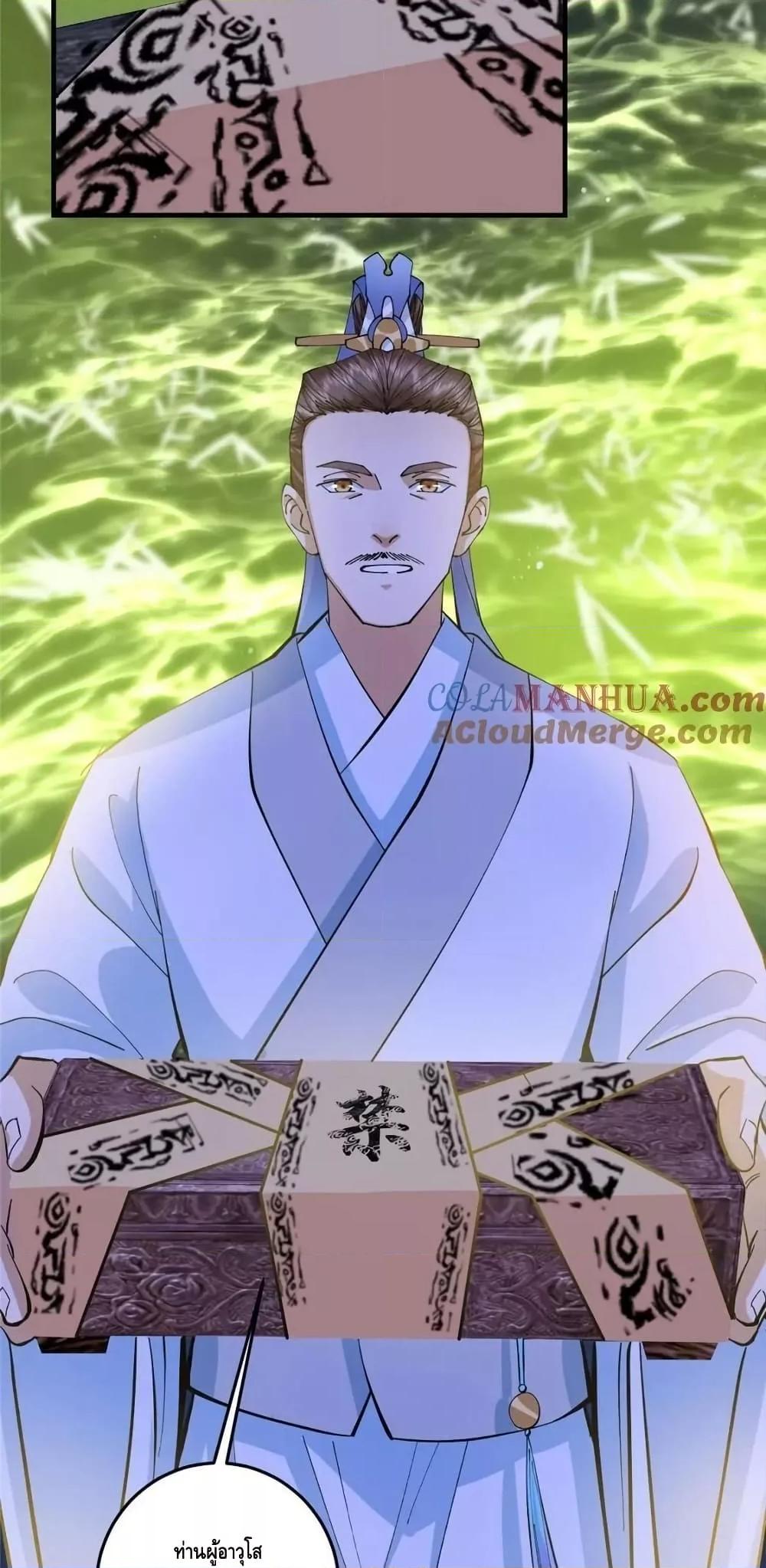 Manga-lc-com อ่านมังงะ อ่านการ์ตูน ออนไลน์ ฟรี KeepALowProf ตอนที่ 1 2 3 4 5 6 7 8 9 10 11 12 13 14 ฟรี ไม่มีโฆษณา Manga-lc - อ่าน มังงะ อ่าน การ์ตูน ออนไลน์ อ่านมังงะ ฟรี