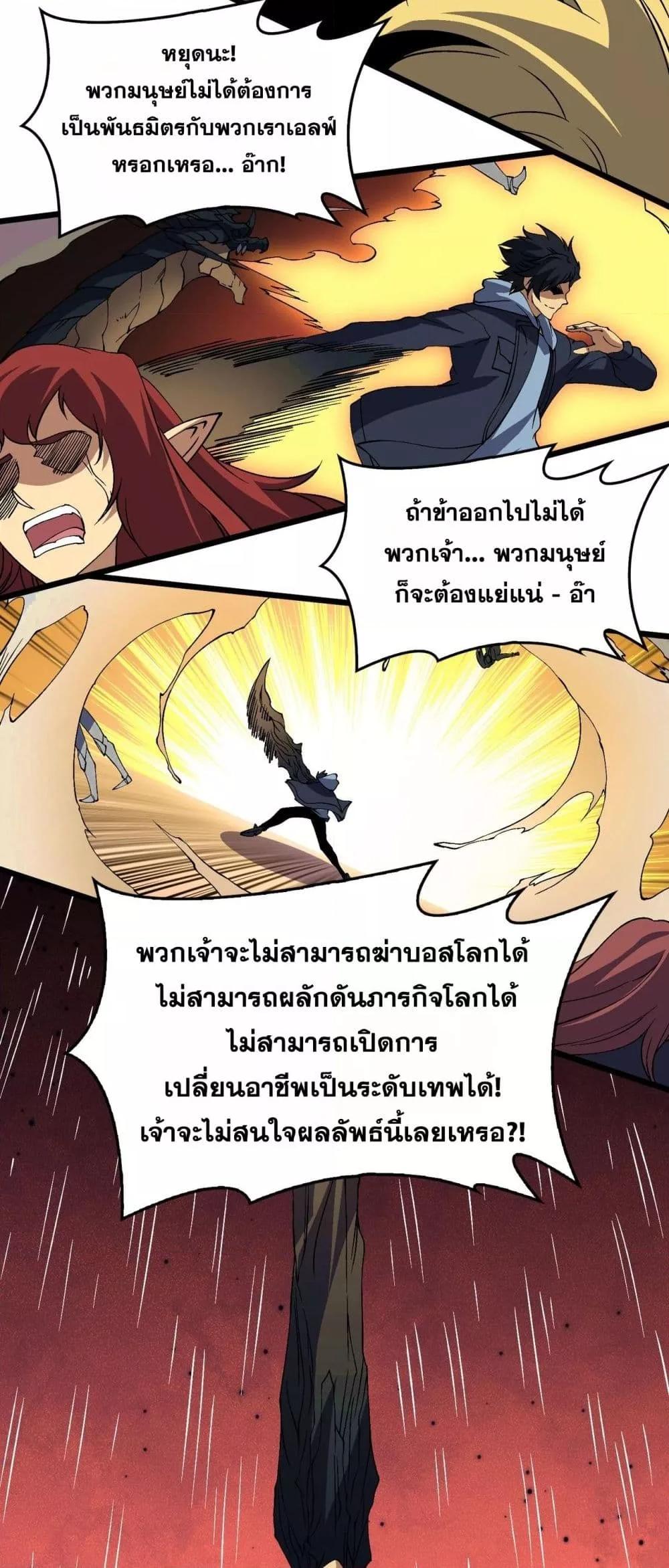 Manga-lc-com อ่านมังงะ อ่านการ์ตูน ออนไลน์ ฟรี Startingasthe ตอนที่ 1 2 3 4 5 6 7 8 9 10 11 12 13 14 ฟรี ไม่มีโฆษณา Manga-lc - อ่าน มังงะ อ่าน การ์ตูน ออนไลน์ อ่านมังงะ ฟรี