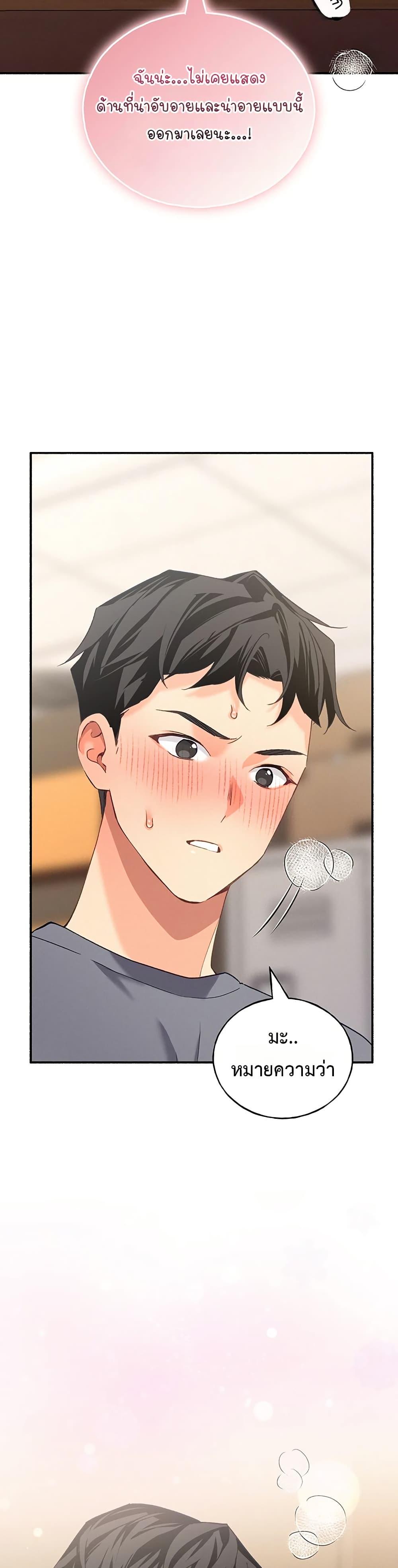 Doujin-Lc- อ่าน โดจิน มังฮวา เกาหลี ญี่ปุ่น จีน แปลไทย I will Plug In ตอนที่ 1 2 3 4 5 6 7 8 9 10 11 12 13 14 ฟรี ไม่มีโฆษณา อ่าน โดจิน Manhwa เกาหลี ญี่ปุ่น จีน เรามีครบ คัดมาให้เน้นๆ โดจิน 18+ รับประกันความฟินโดย  Doujin Lc