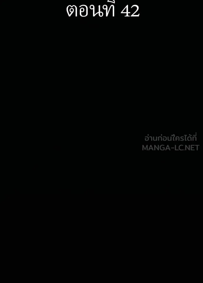 เป้าหมายครั้งที่ 2 ตอนที่ 42 รูปที่ 2