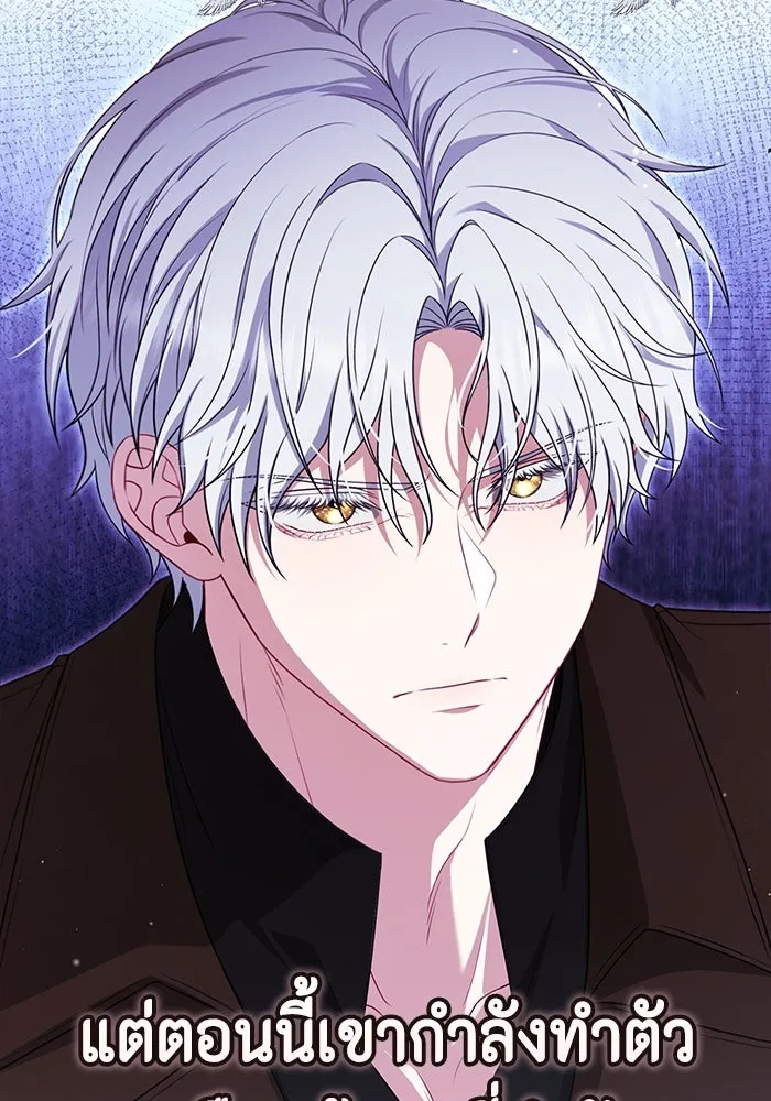 ละครชีวิตลิขิตรัก ตอนที่ 27 รูปที่ 74